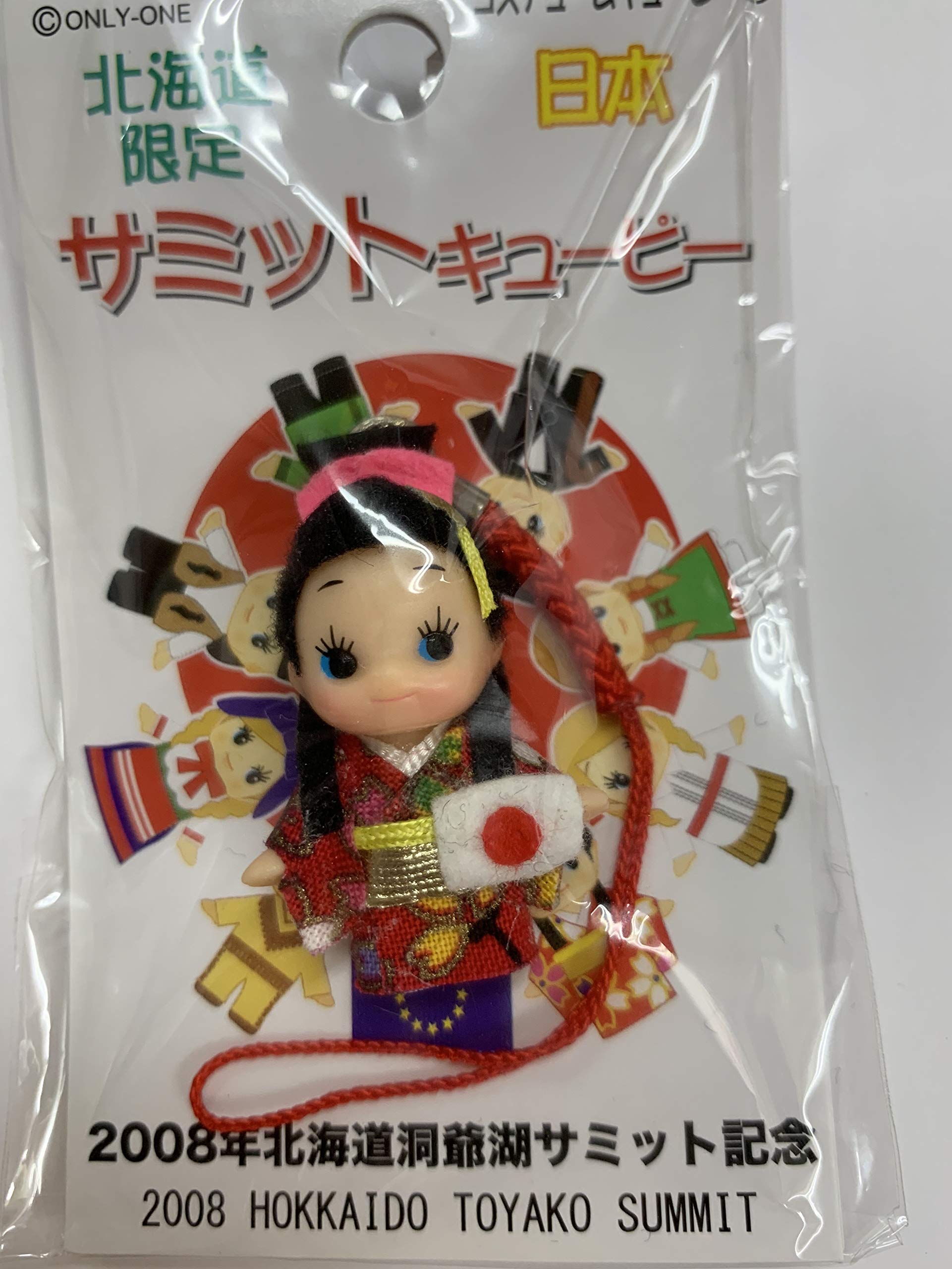 未使用含む　キューピー　ご当地ストラップ　18点 キューピー 地域限定 ご当地マスコット キーホルダー 北海道 大阪