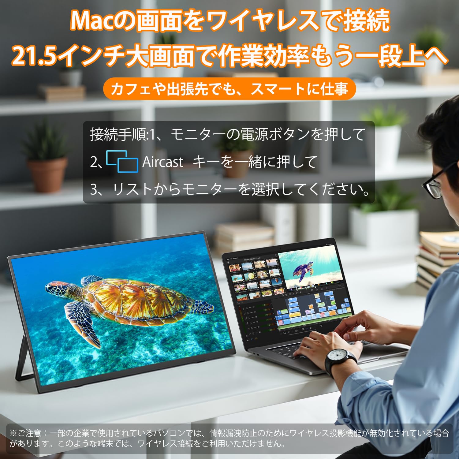 VSPLIT 21.5インチ ワイヤレスモバイルモニター Amazon.co.jp: KEEPTIME ワイヤレス モバイルモニター 21.5インチ 1920