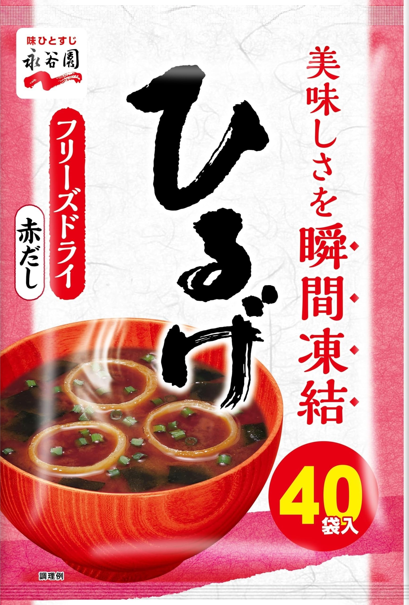 永谷園 ひるげ 粉末みそ汁 赤だし 豆みそ インスタント 即席味噌汁 徳用 320g (8g×40食入)