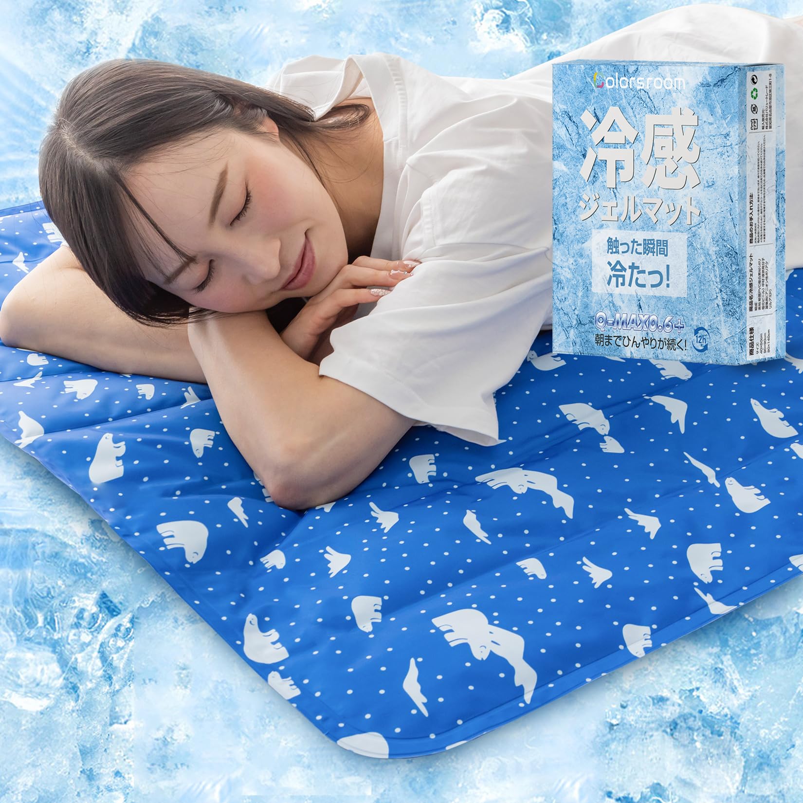 Amazon｜Colorsroom 冷感ジェルマット ひんやりマット 夏 急速冷却-11