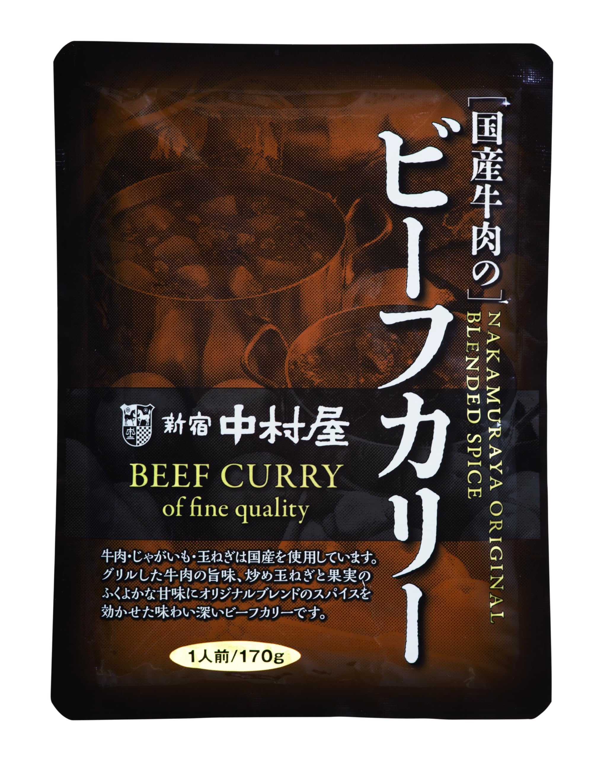 Amazon.co.jp: 新宿中村屋 国産牛肉のビーフカリー 170g×2