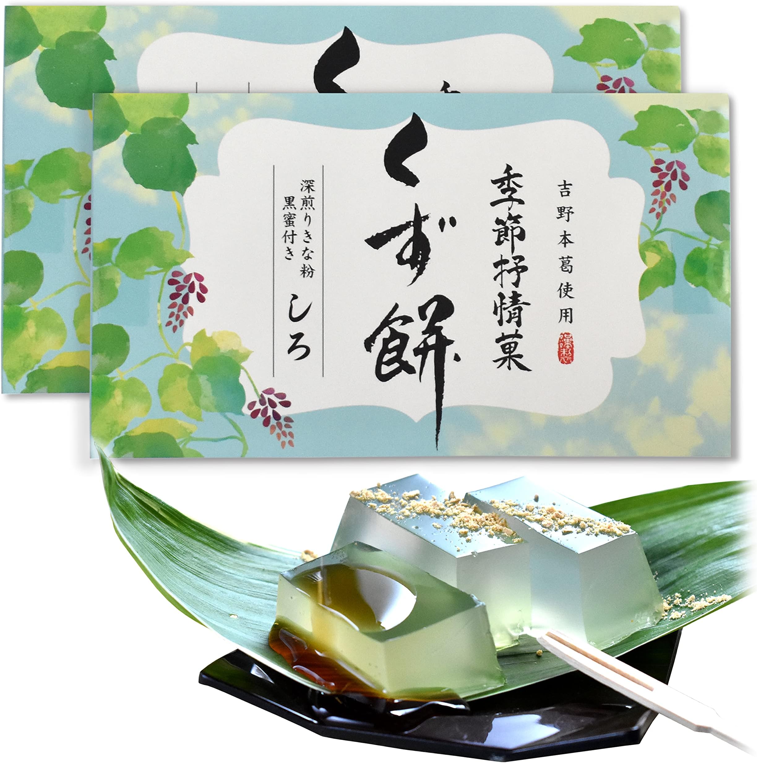 chaganju Japanese Sweets Traditional Wagashi Dessert - Kuzu Mochi - 2pacs of 183 g in 1Box