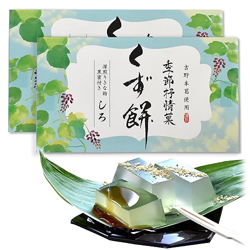 chaganju Japanese sweets traditional wagashi dessert ‐ Kuzu Mochi - 2pacs of 183g in 1BOX, Made in Japan,Sold by Japanese company 【YAMASAN】