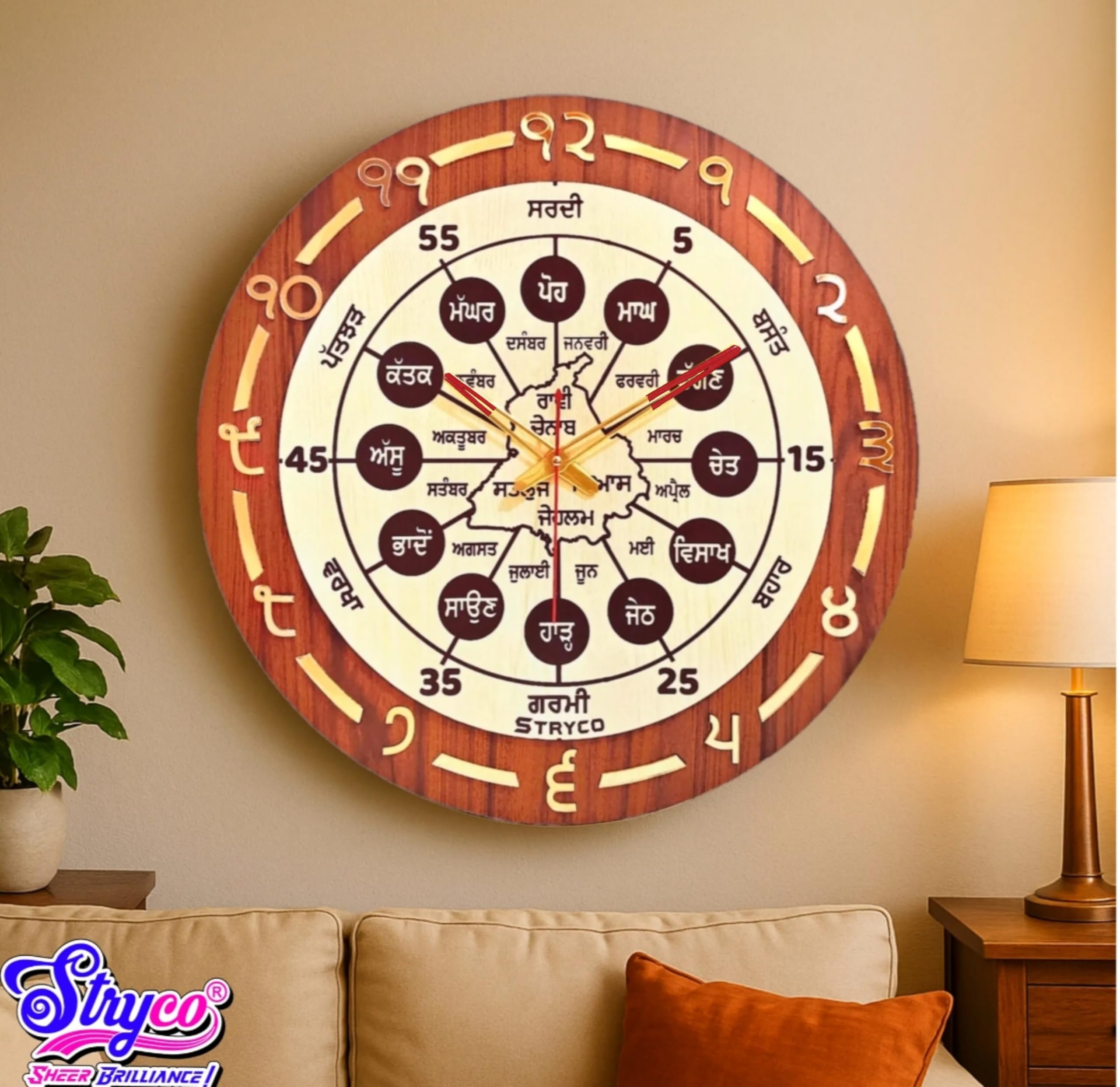 STRYCO Brown Punjabi Seasons and Months Clock with Golden Details | Home Decor Ideas | Gurumukhi Digits Clock | Home and Office Decor | 18x18 Inches-image-48