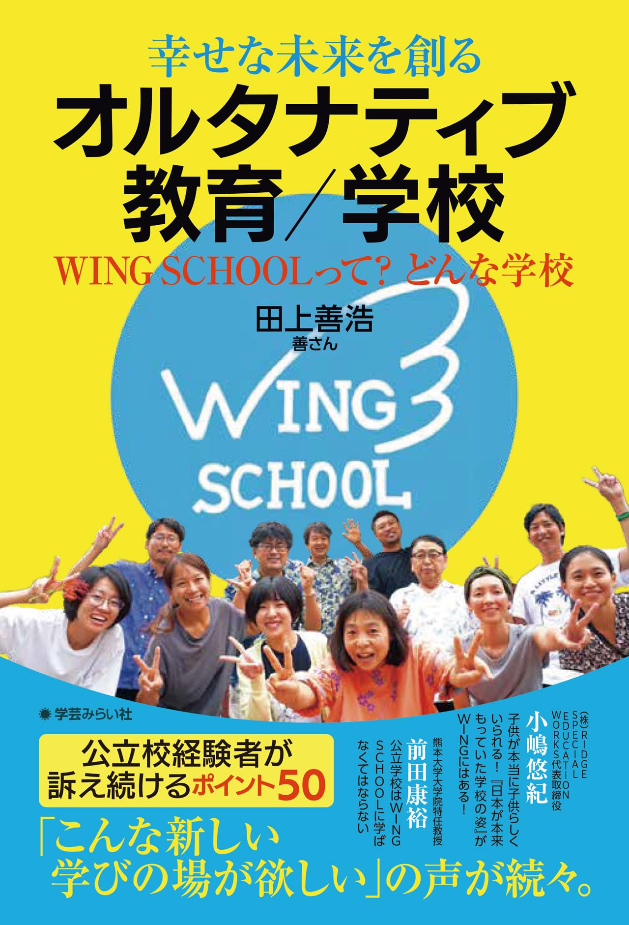 善良学生 学ラン VICTORY |【トンボ公式オンラインモール】