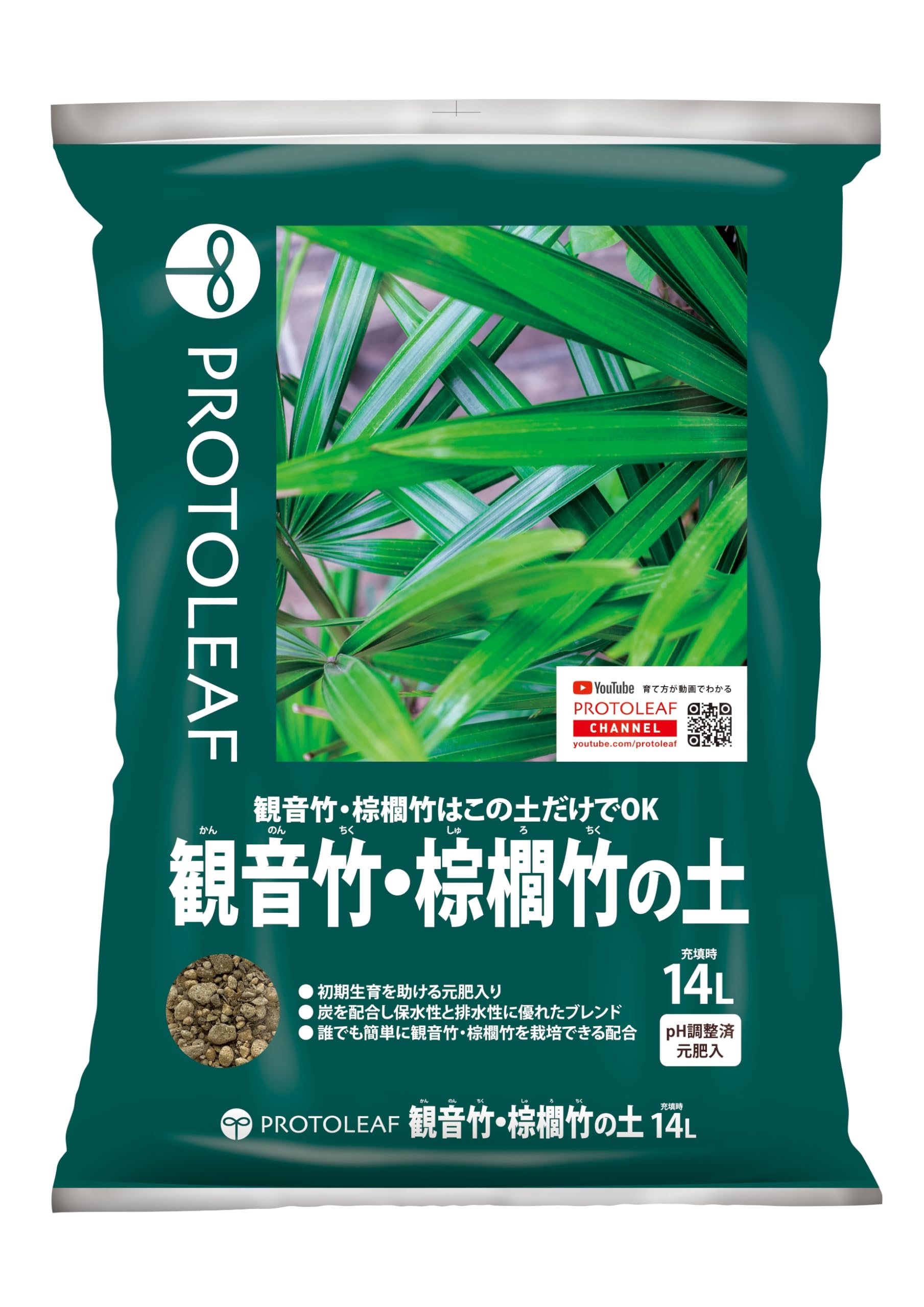 Amazon | プロトリーフ 観音竹・棕櫚竹の土 14リットル | 用土