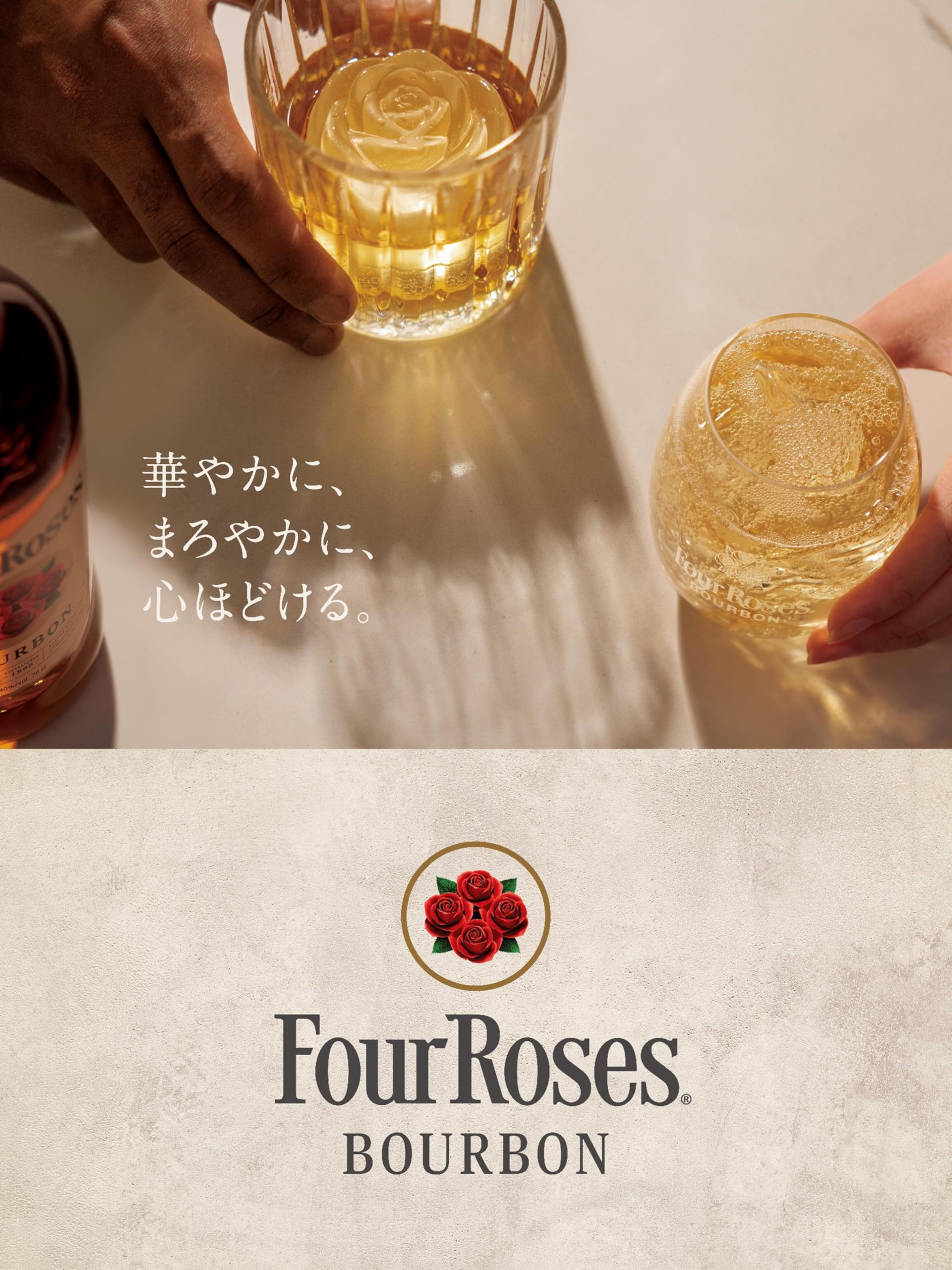 Amazon.co.jp: Four Roses(フォアローゼズ) ウイスキー1000ml