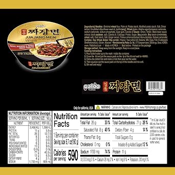 Paldo Fun & Yum Ilpoom Jjajangmen Noodles, Big Bowl, Traditional Brothless Chajang Ramen, Savory & Sweet Black Bean Sauce, Best Oriental Style Korean Ramyun, 190g 6.7oz (Pack of 8)