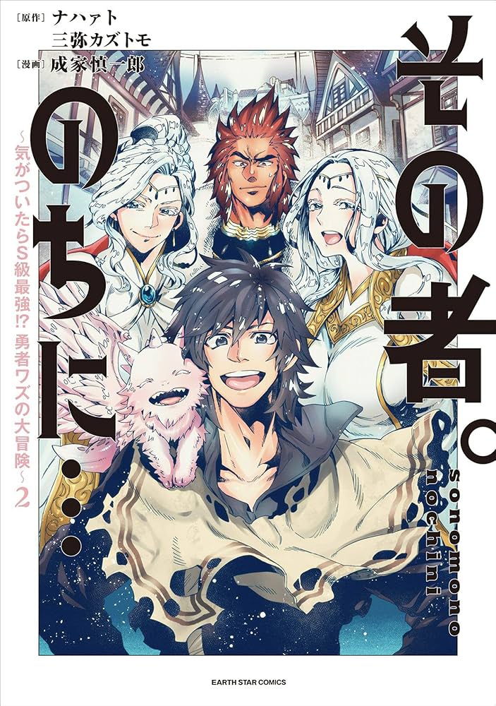 【コミック版】盾の勇者の成り上がり 1-24巻/アンソロジーコミック 2冊セット Amazon.co.jp: 盾の勇者の成り上がり 1 (MFコミックス