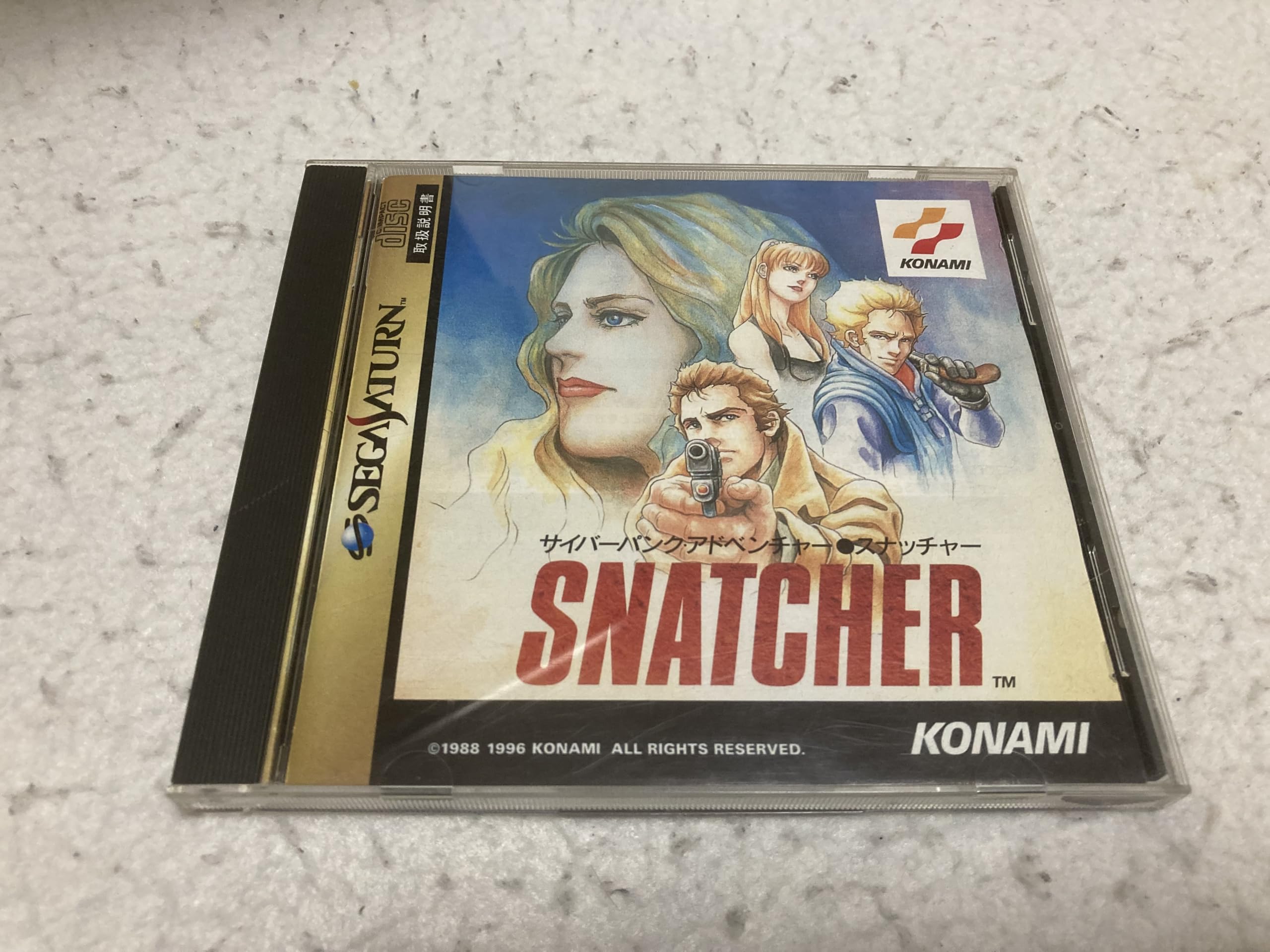Amazon | スナッチャー | ゲームソフト