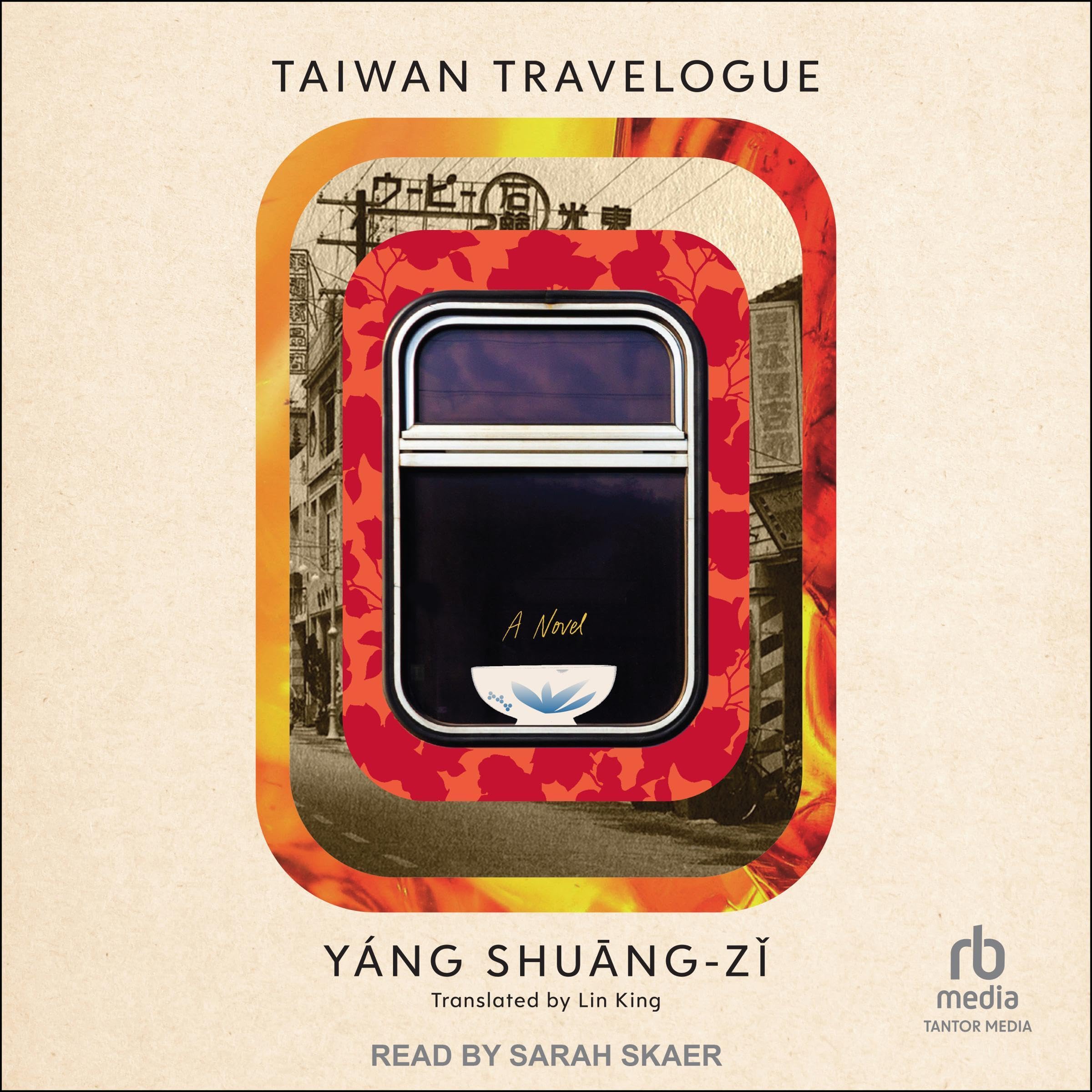 Taiwan Travelogue: A Novel