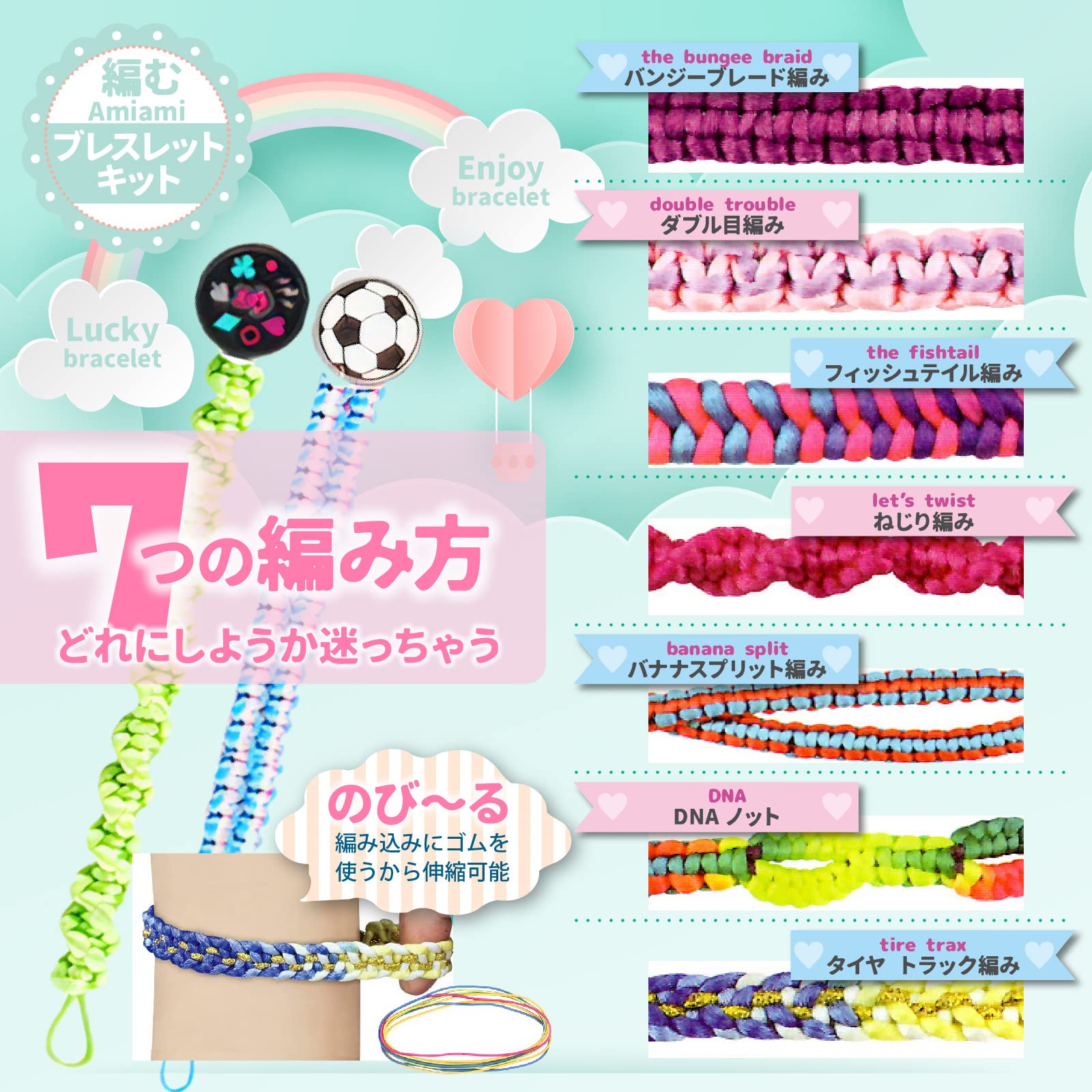Amazon | MARCOW 【アミアミ ☆ ブレスレット ミサンガ 手作りキット