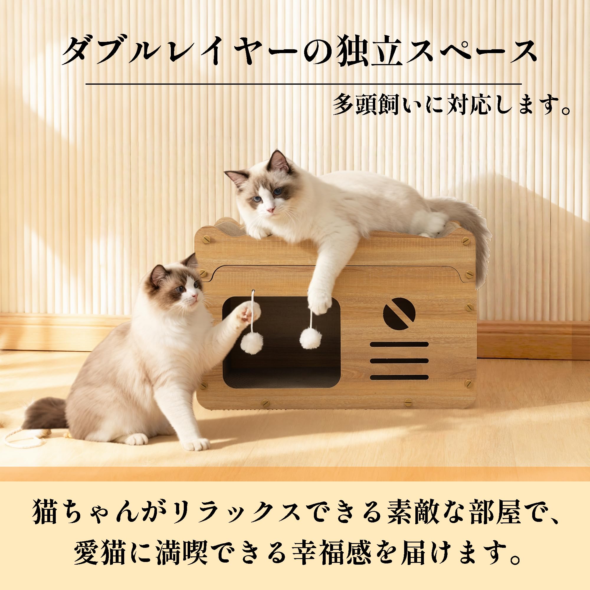 猫家具　猫用品　爪研ぎ　木製　ハンドメイド　猫ハウス Amazon | JUPEA 猫 爪研ぎ ダンボールハウス 51×26×33cm 爪とぎ 爪研ぎ