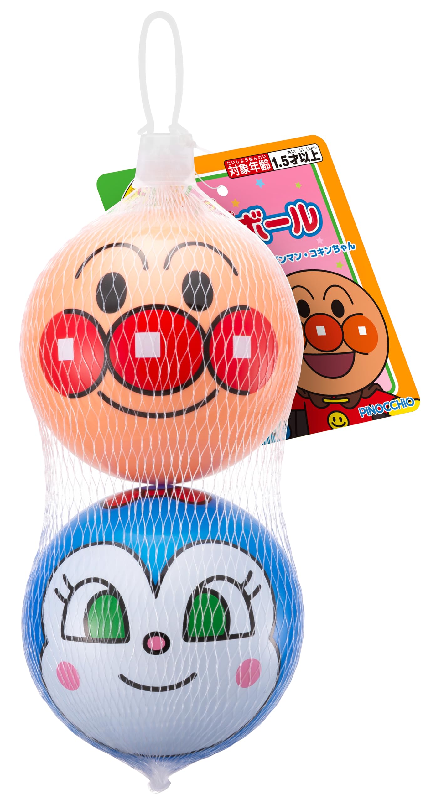 Amazon | アガツマ(AGATSUMA) アンパンマン ミニ顔ボール 2個