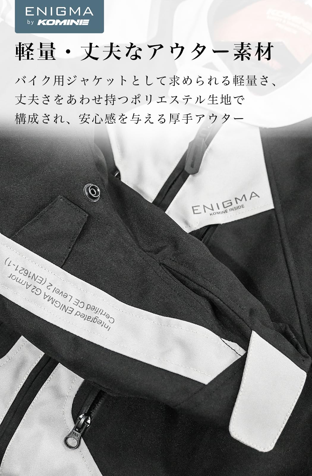 Amazon | エニグマ(ENIGMA) バイク用 25-010 EN-010 インフェルノ