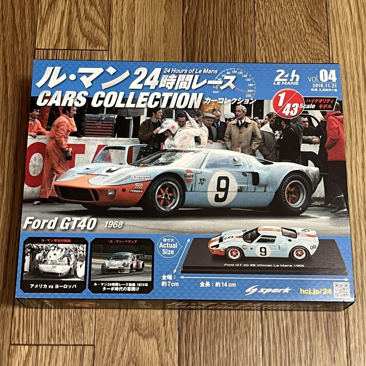 Amazon | アシェット Spark 1/43 ル マン24時間レース カー