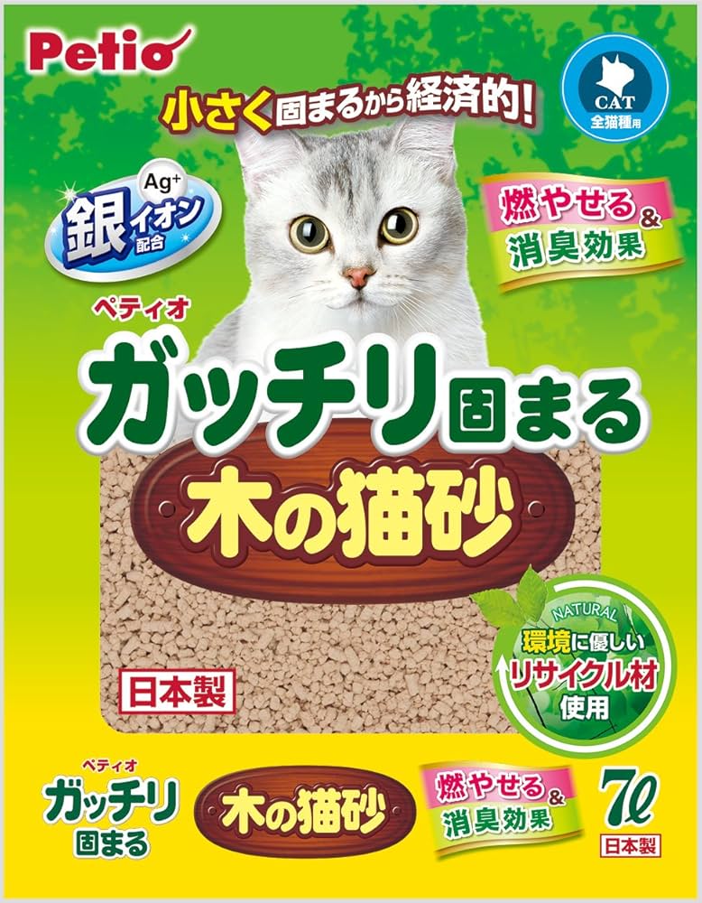 KATO` - ねこまるさん専用 mqdefault.jpg