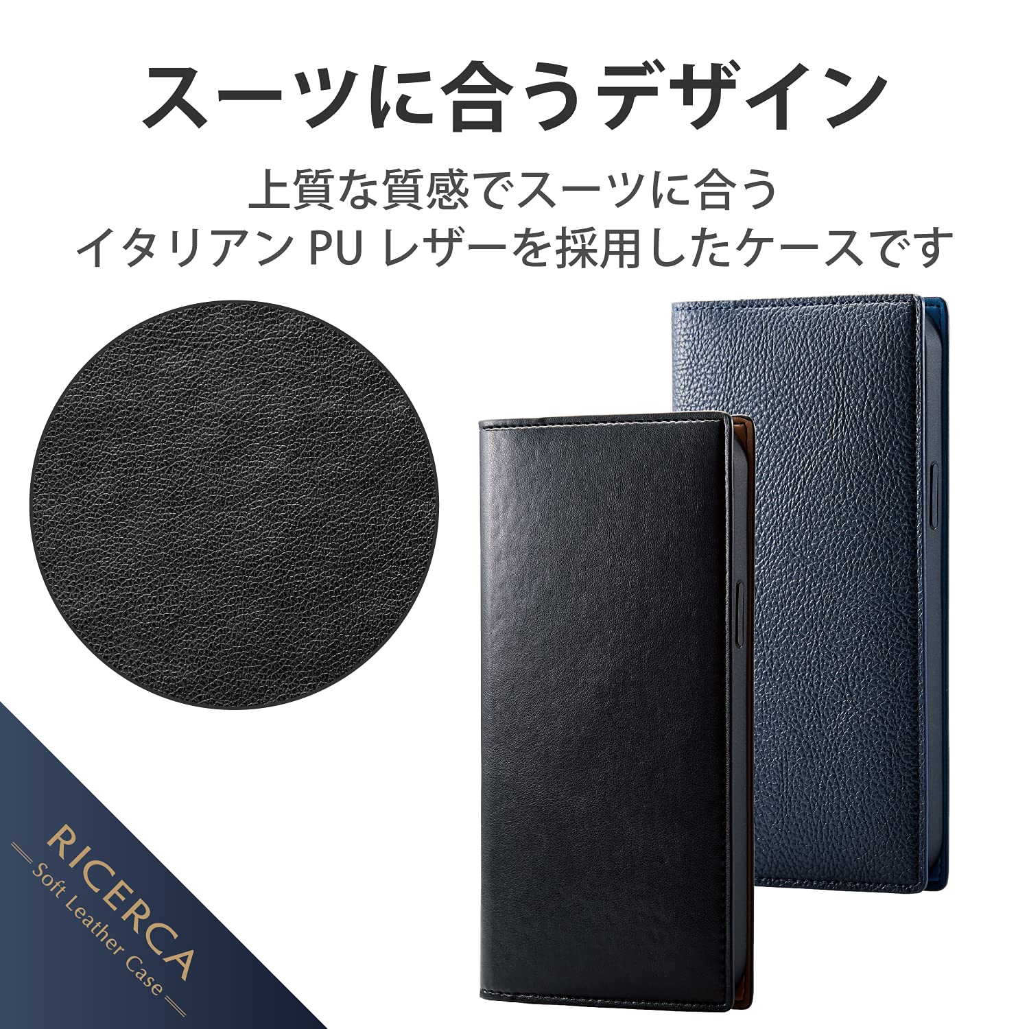 Amazon.co.jp: エレコム iPhone 13 Pro Max/レザーケース/手帳型