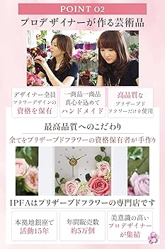 yumi♡様ご確認用♪プリザーブドフラワー花時計 プリザーブドフラワー 花時計 【フレッシュ花時計・ピンク