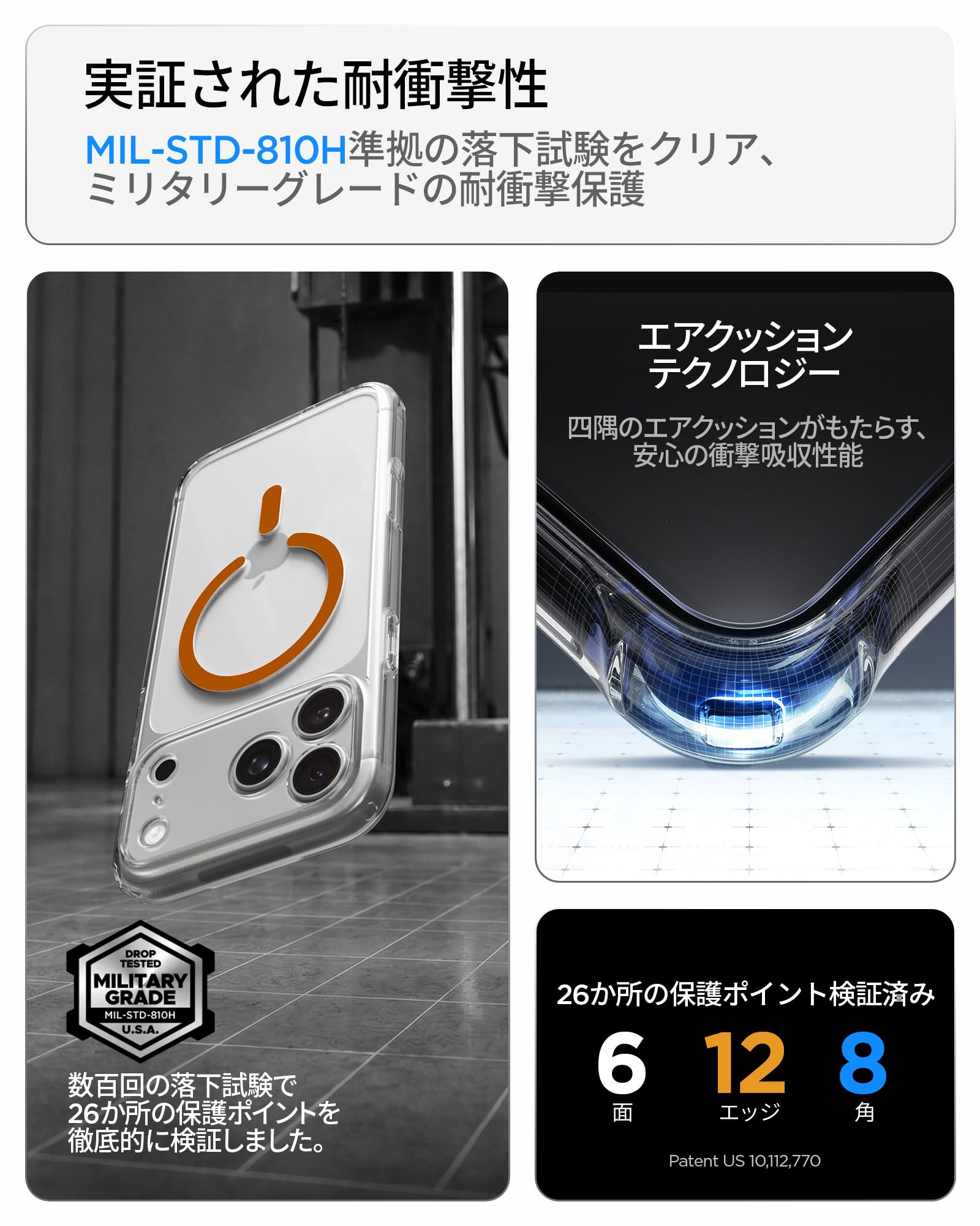 Amazon.co.jp: Spigen 【創業18年の技術力】 iPhone 17 Pro Max ケース