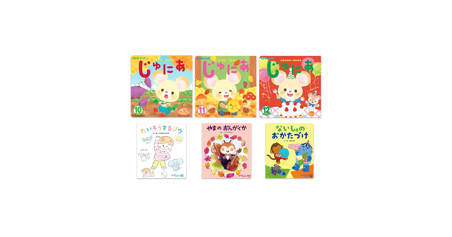 家庭保育園　絵本　図鑑　22冊セット 6/27まで】幼児 小学生向け絵本 図鑑 28冊セット 人気絵本 家庭