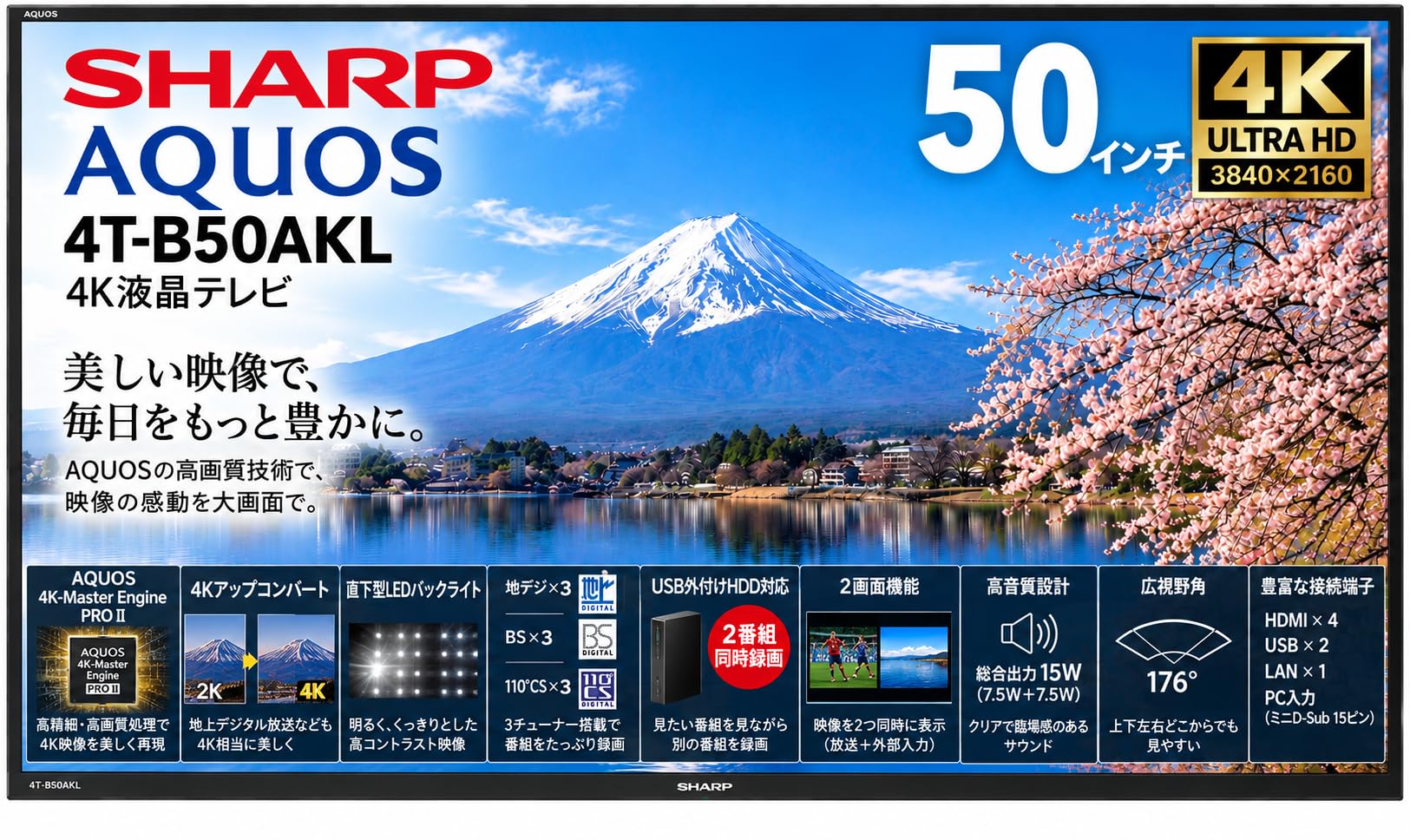 Amazon | 【整備済み品】シャープ （SHARP）AQUOS 4K 4T-C50DL1 50
