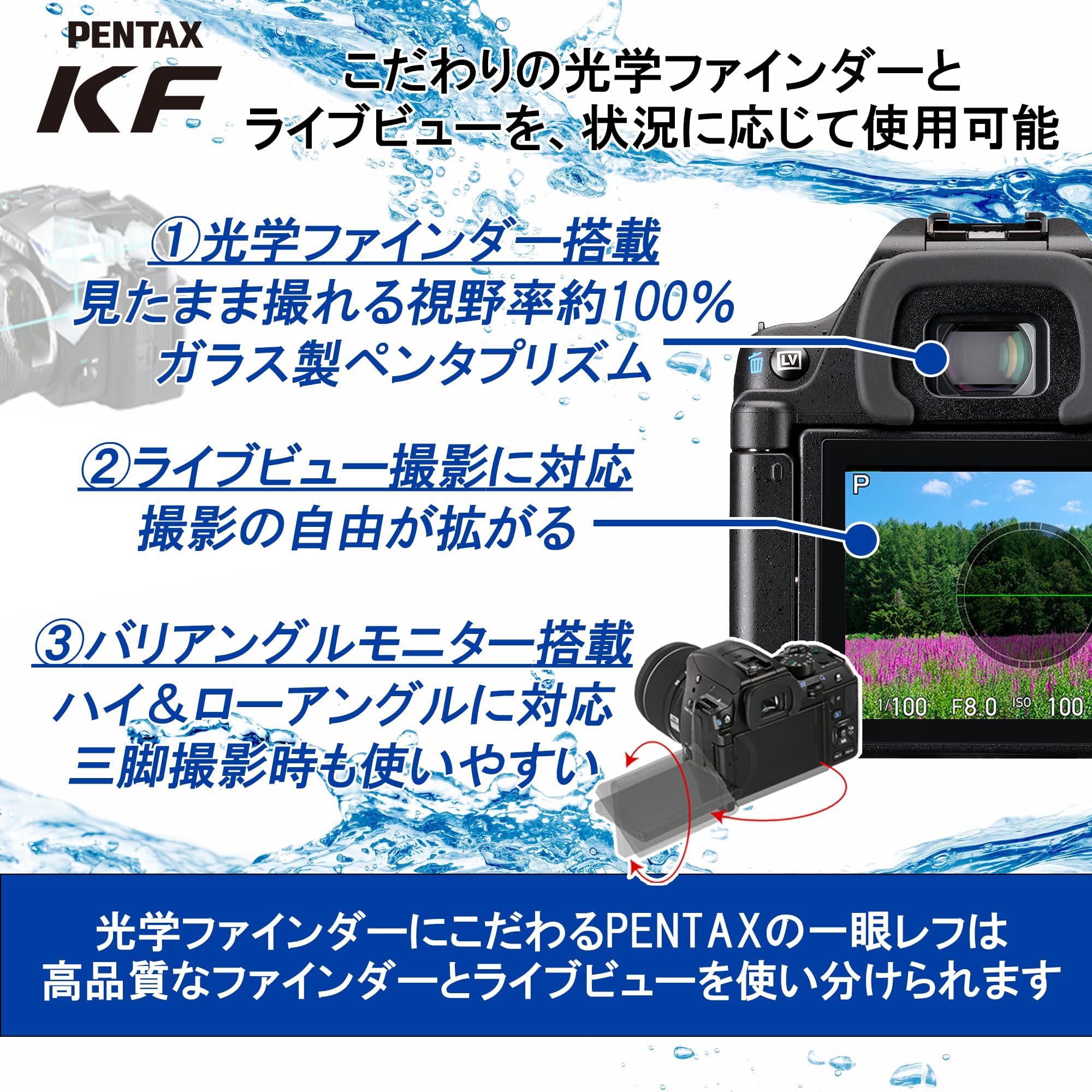 Amazon | 【SDカード64GB セット】ペンタックス PENTAX KF レンズ 