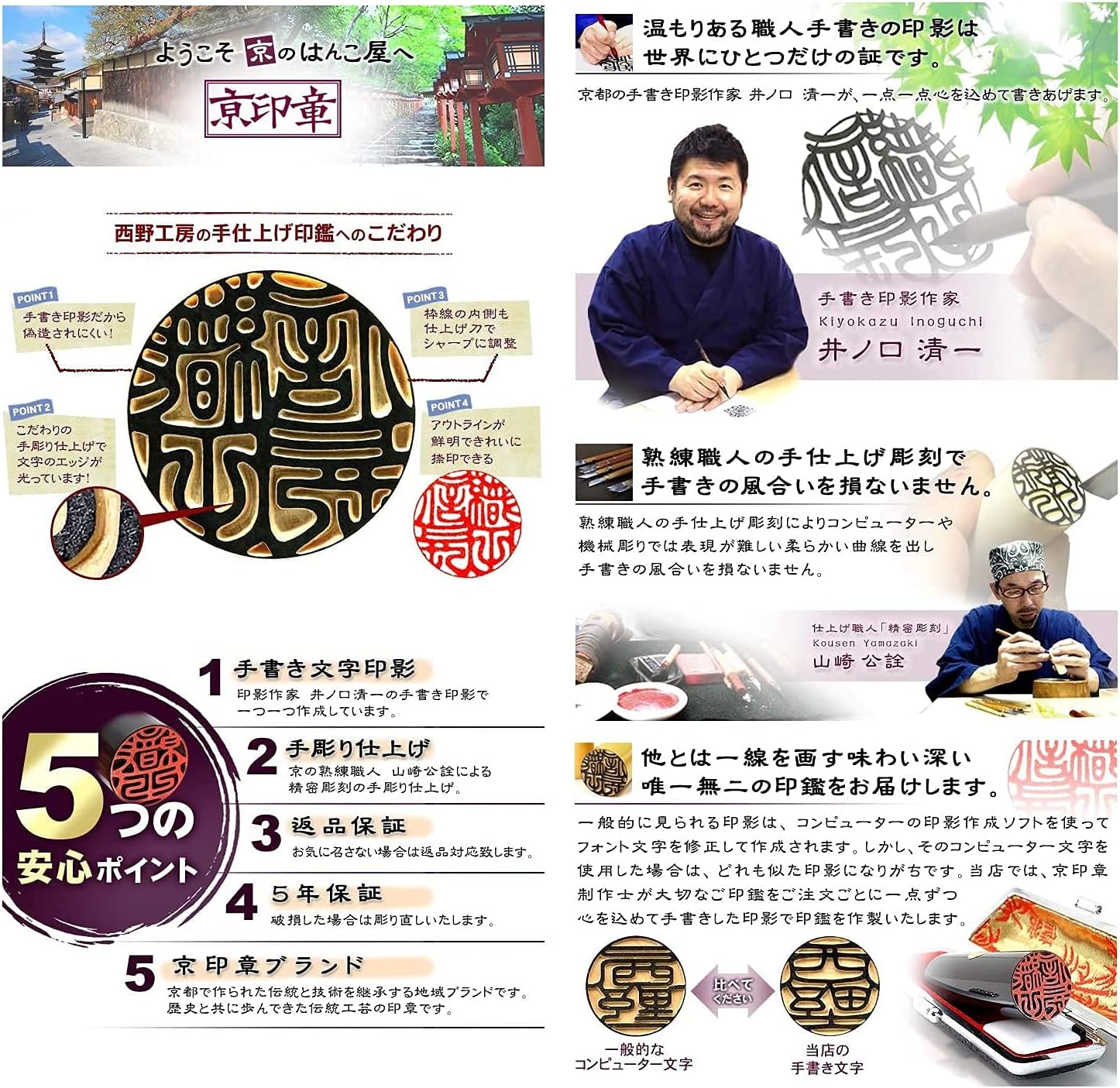 Amazon 印鑑の西野 手書き印影 手彫り仕上げ 火神 あぐに 印鑑3本セット ケース付 15 0ミリ 13 5ミリ 10 5ミリ 認印 銀行印 実印 判子 はんこ 文房具 オフィス用品 文房具 オフィス用品