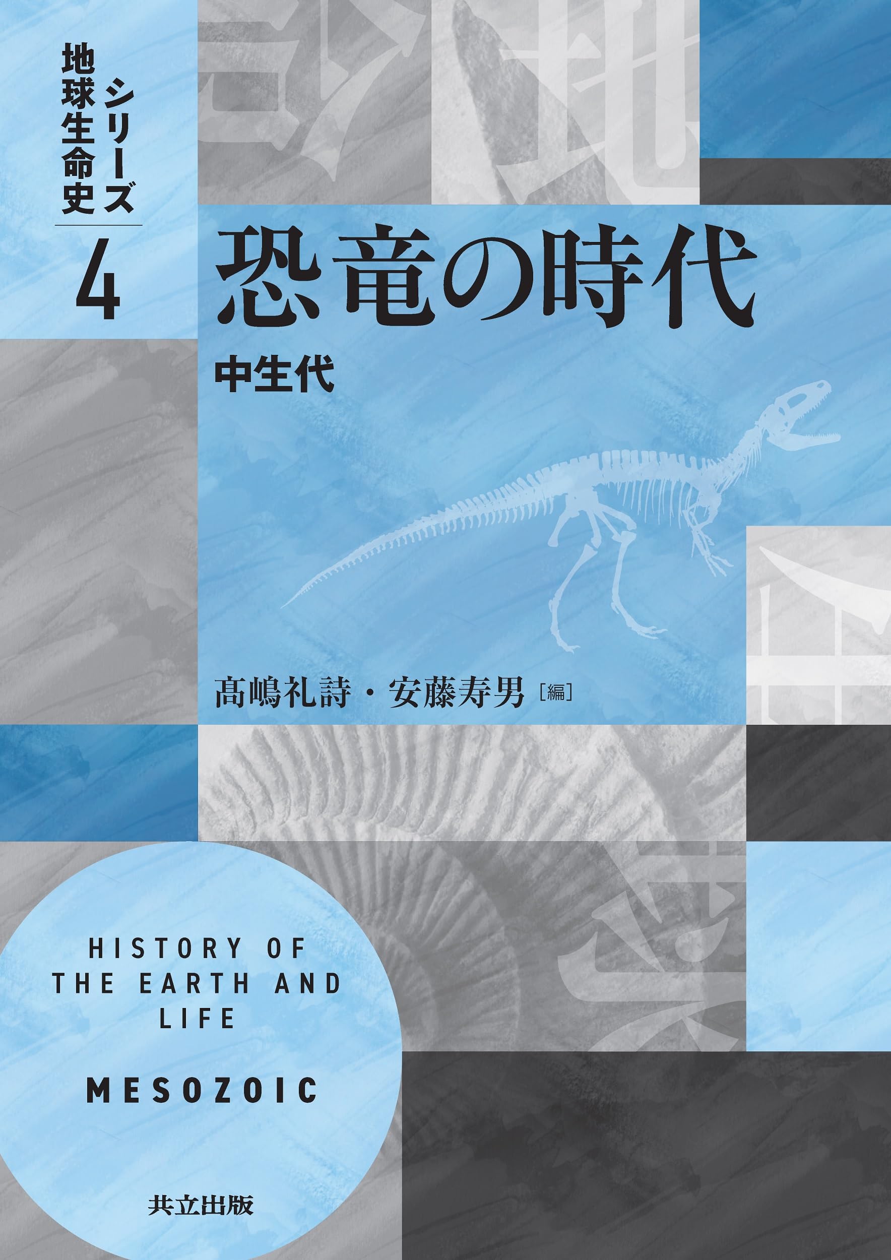 大学史 その起源から現代まで 上/東洋館出版社/ステファン・ディルセ-（単行本） 大学史 その起源から現代まで 上/東洋館出版社/ステファン