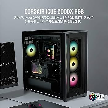 CORSAIR iCUE 5000X RGB 中古 Corsair iCUE 5000X RGB Tempered Glass Mid-Tower ATX PC Smart