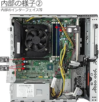 Diginnos IE デスクトップPC【i3-7100・メモリ16GB】 Diginnos IE デスクトップPC【i3-7100・メモリ16GB】 Diginnos IE