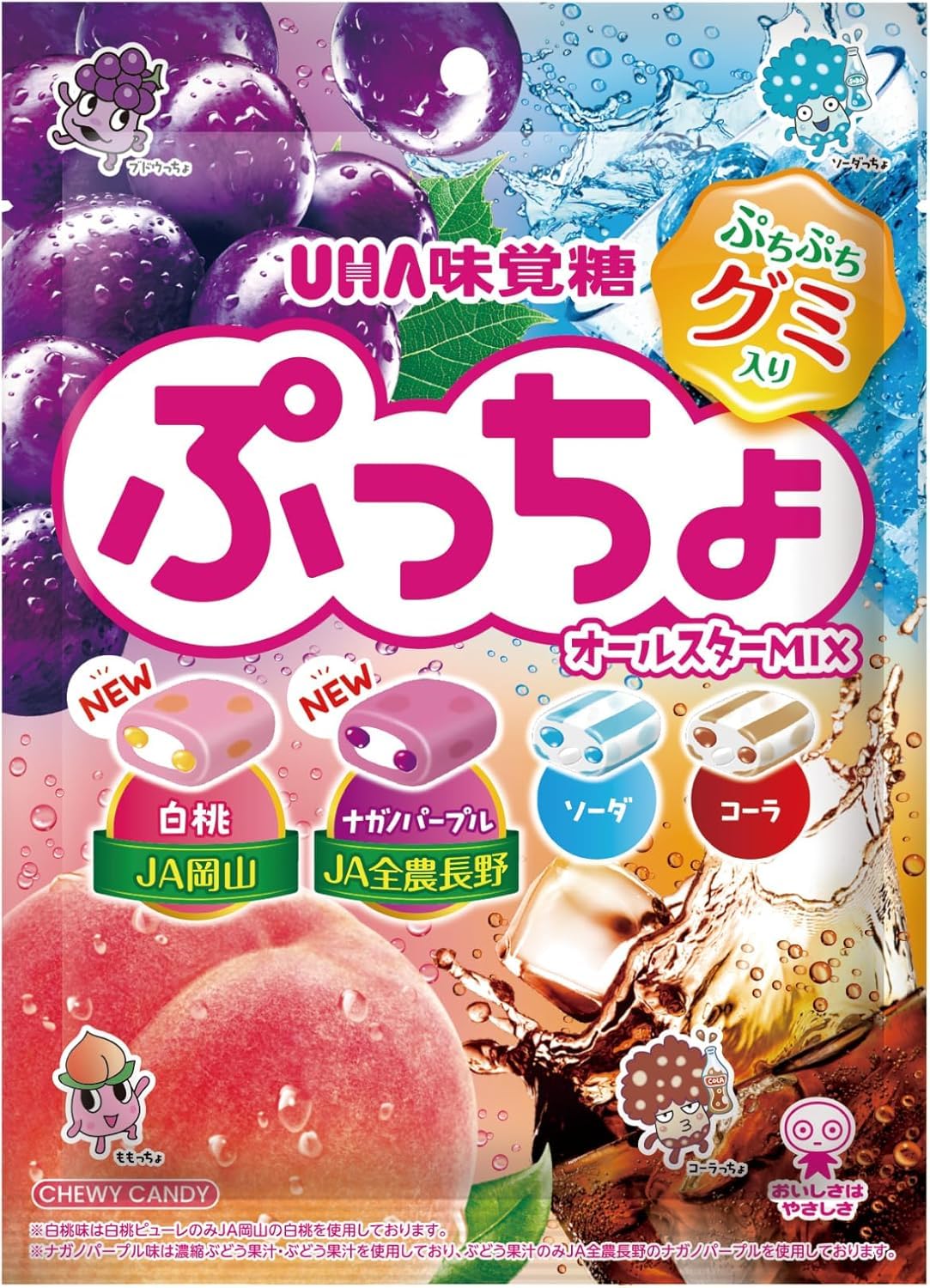 Amazon.co.jp: UHA味覚糖 ぷっちょ4種 アソート 204粒 1.05kg コーラ