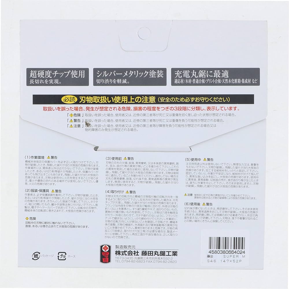 みこみこ・プロフ確認要様6ミリ4つ8ミリ4つ専用 みこみこ・プロフ確認要様6ミリ4つ8ミリ4つ専用