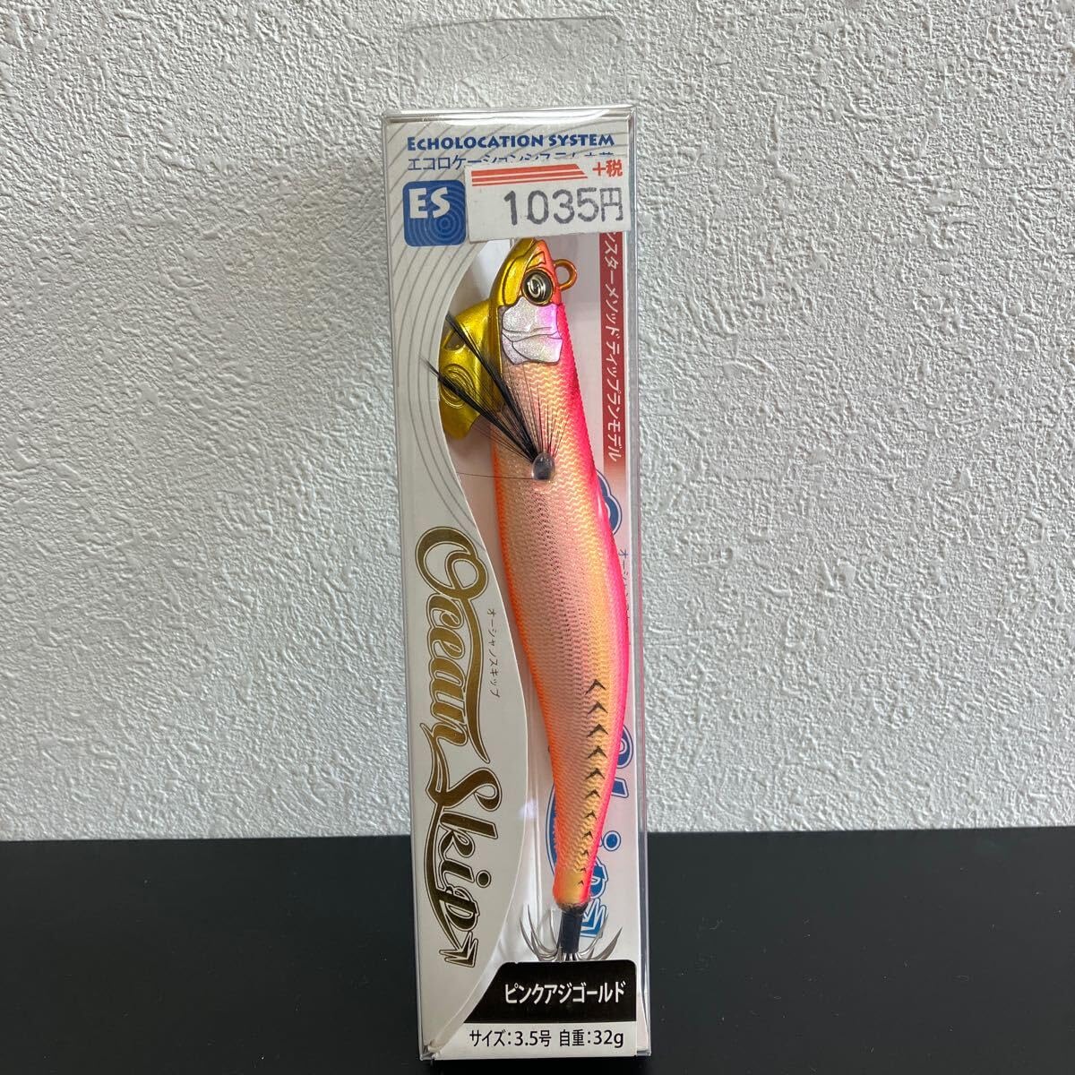 オーシャンスキップ 美品 クレイジーオーシャン製ティップラン用