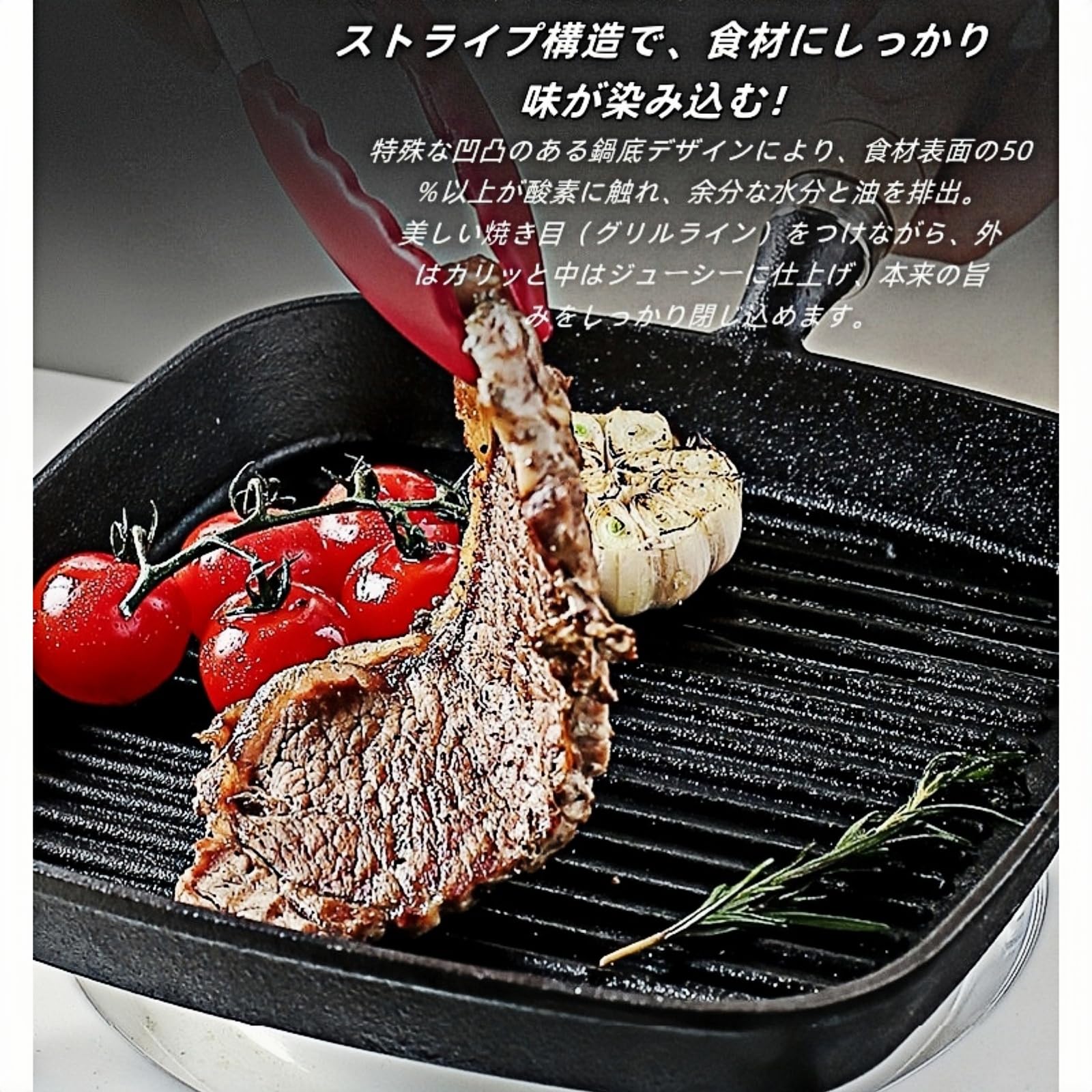 ステーキグリルパン Amazon.co.jp: MochiGo 鋳鉄グリルパン 24cm 【IH対応・直火OK・ノン