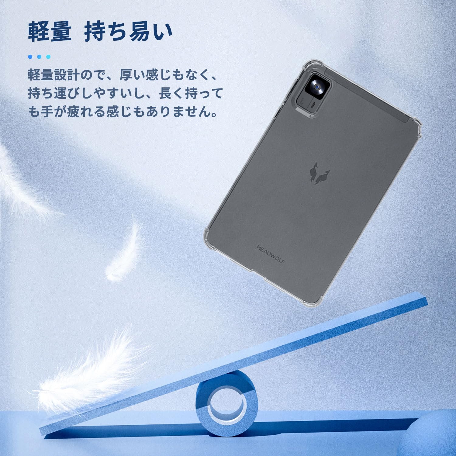 Amazon.co.jp: Headwolf FPad7 Pro / FPad7 / FPad6 用 ケース 8.4