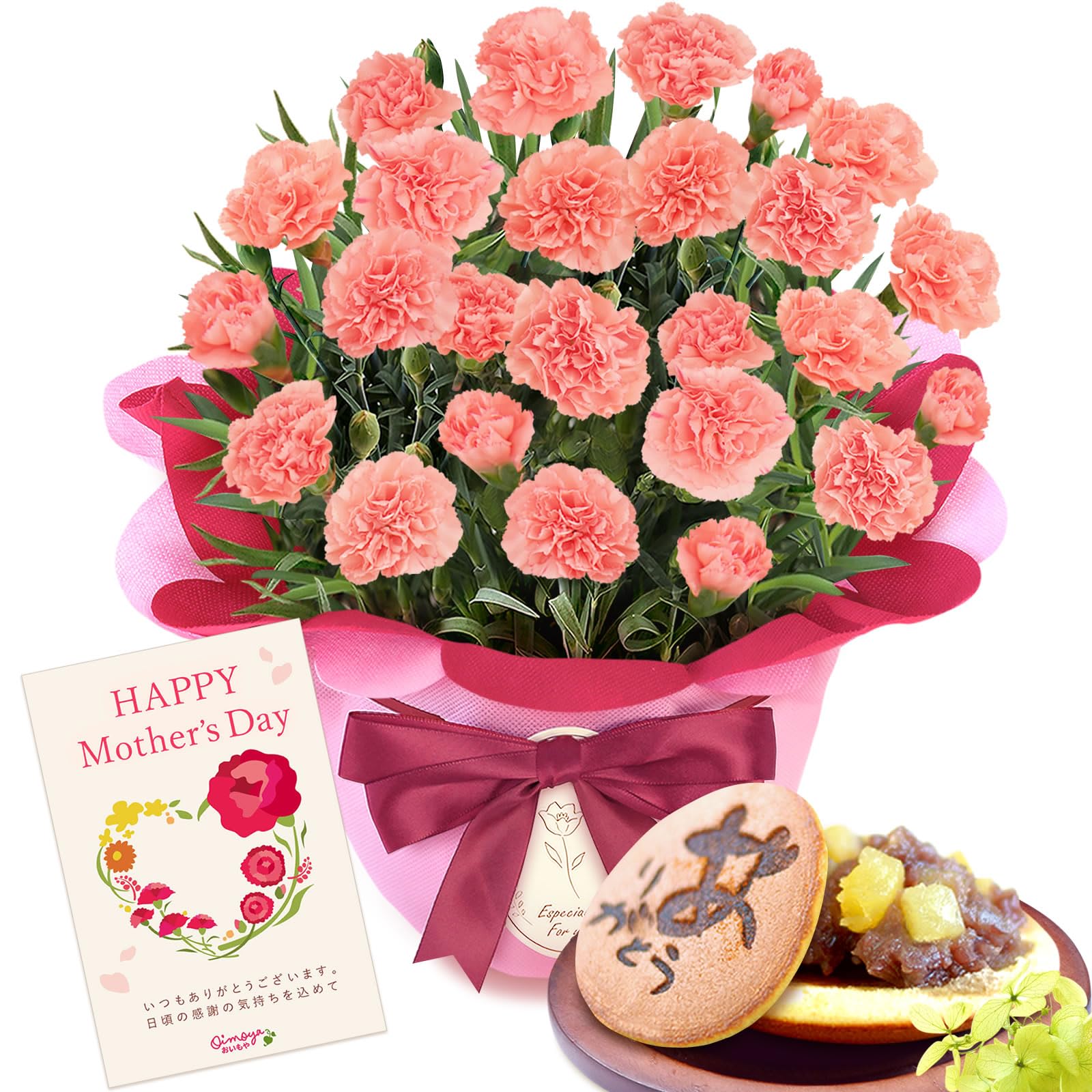 Amazon.co.jp: おいもや 母の日 花 プレゼント ギフト カーネーション
