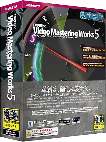 Amazon Tmpgenc Video Mastering Works 5 動画 映像 Pcソフト