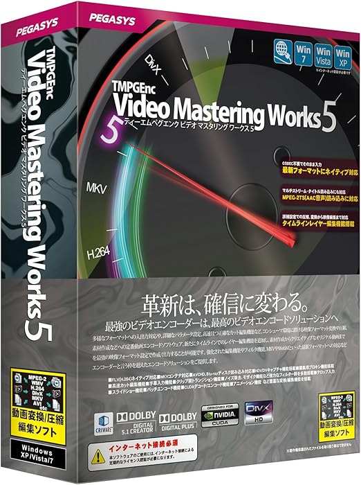 Amazon Tmpgenc Video Mastering Works 5 動画 映像 Pcソフト Amazon Tmpgenc Video Mastering Works 5 動画 映像 Pcソフト