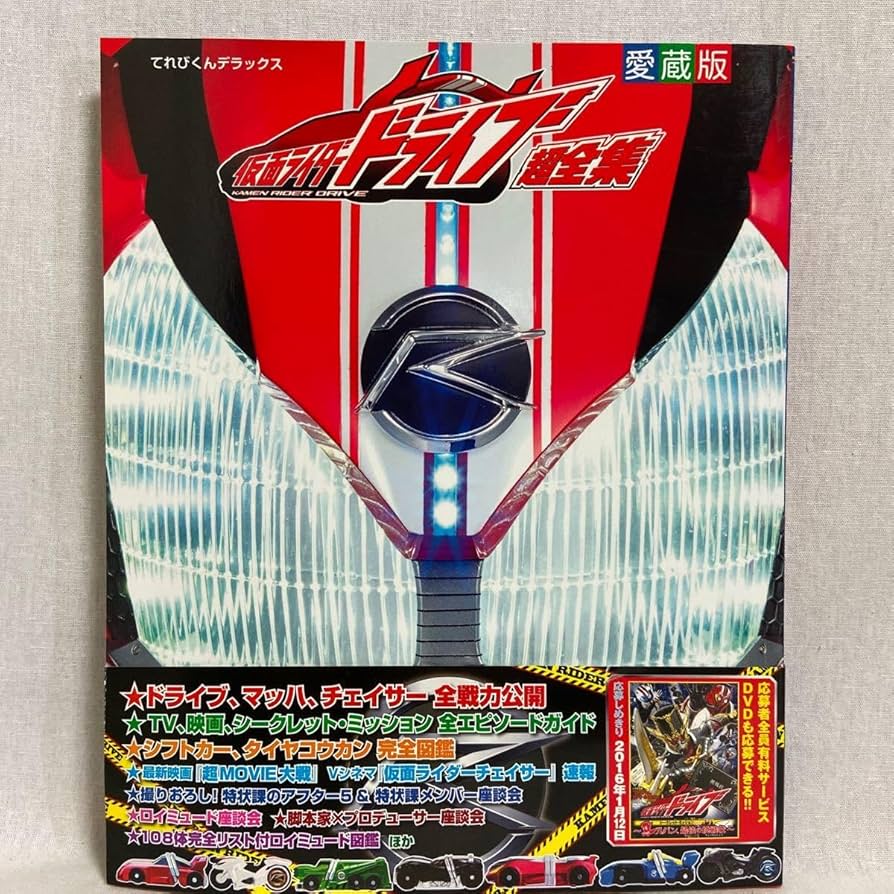 内田理央ＤＶＤ３枚セット Amazon.co.jp 売れ筋ランキング: undefined の中で最も人気の