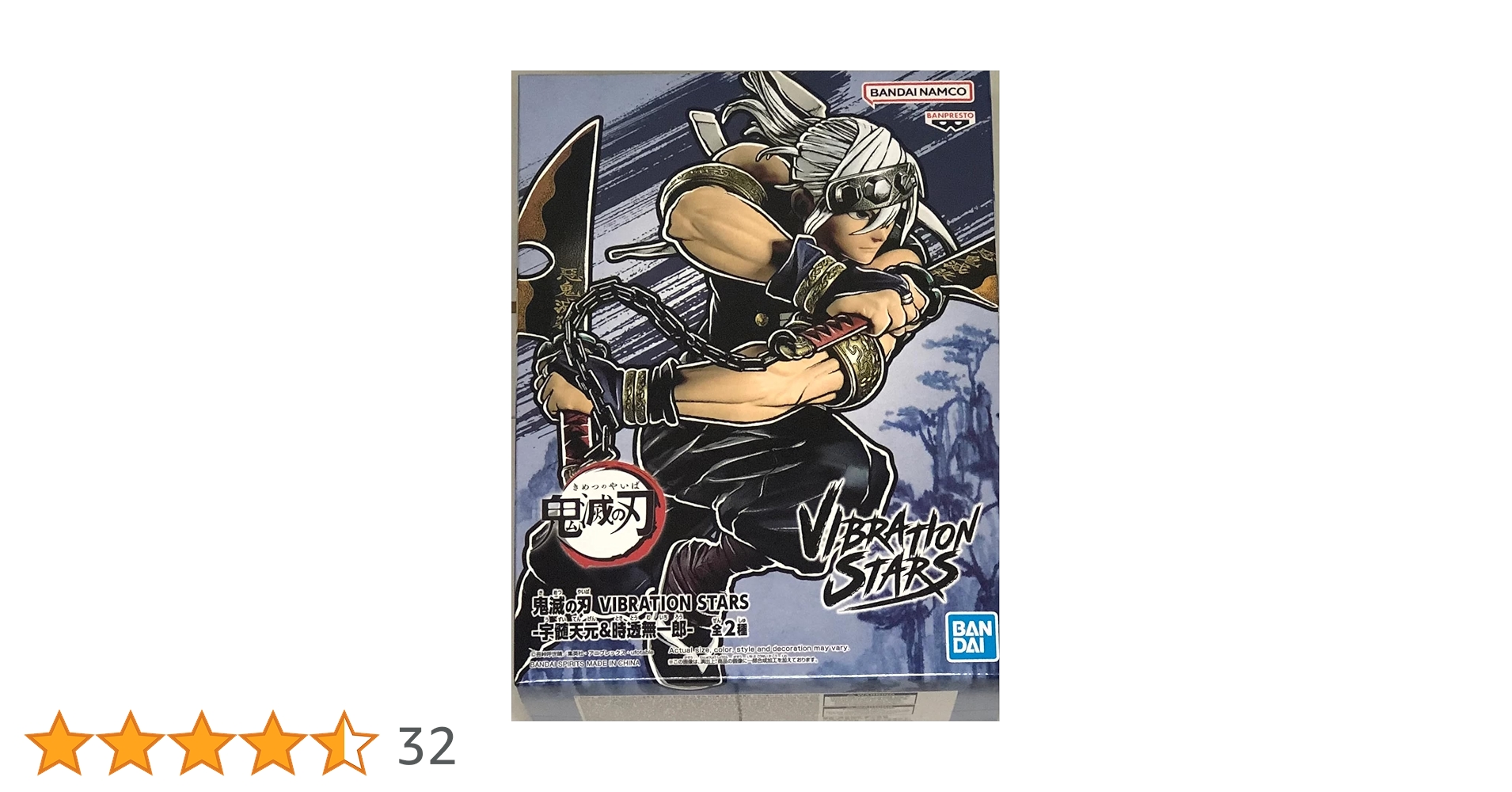新品★鬼滅の刃【宇髄天元＆時透無一郎】特典★ポストカード★2点セット 新品☆鬼滅の刃【宇髄天元＆時透無一郎】特典☆ポストカード☆2
