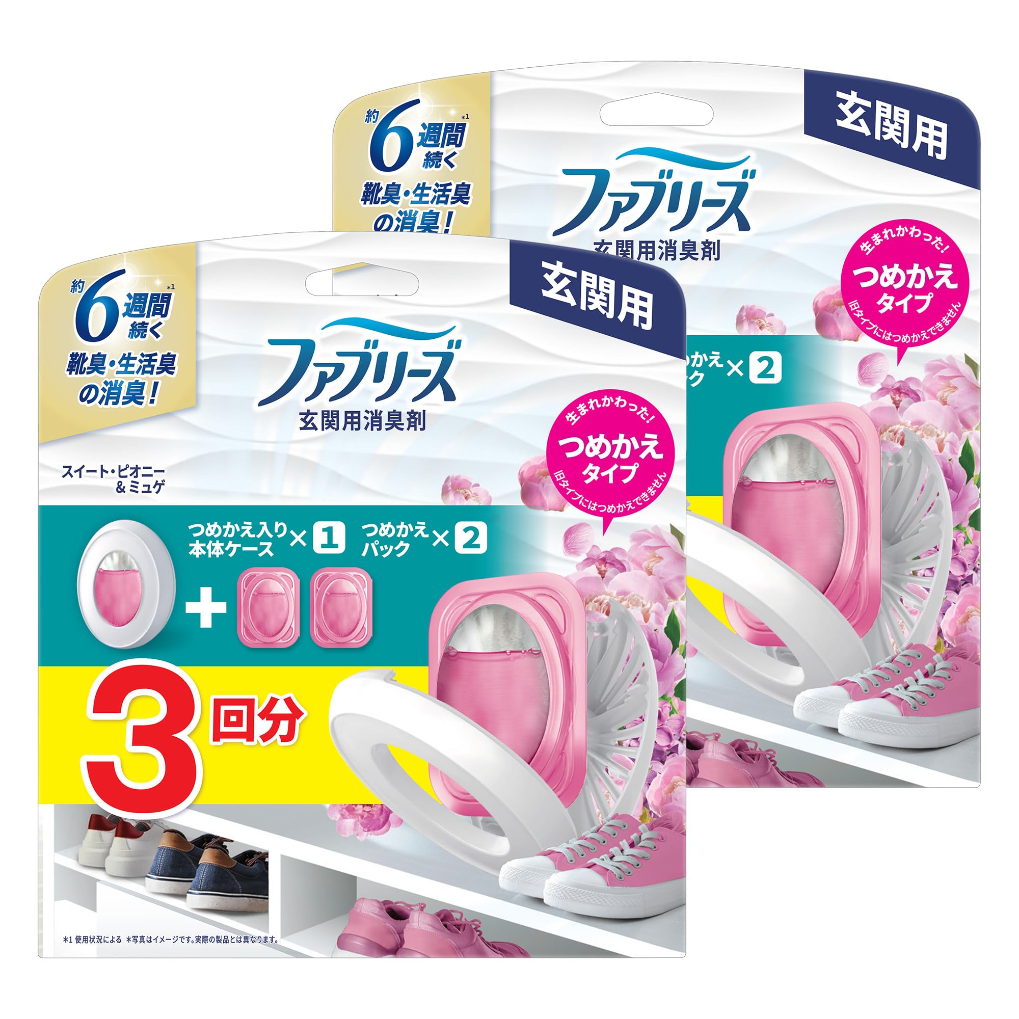 ファブリーズ 【まとめ買い】玄関用消臭剤 スイート・ピオニー&ミュゲ 本体 7ml+つめかえ2個パック ×2