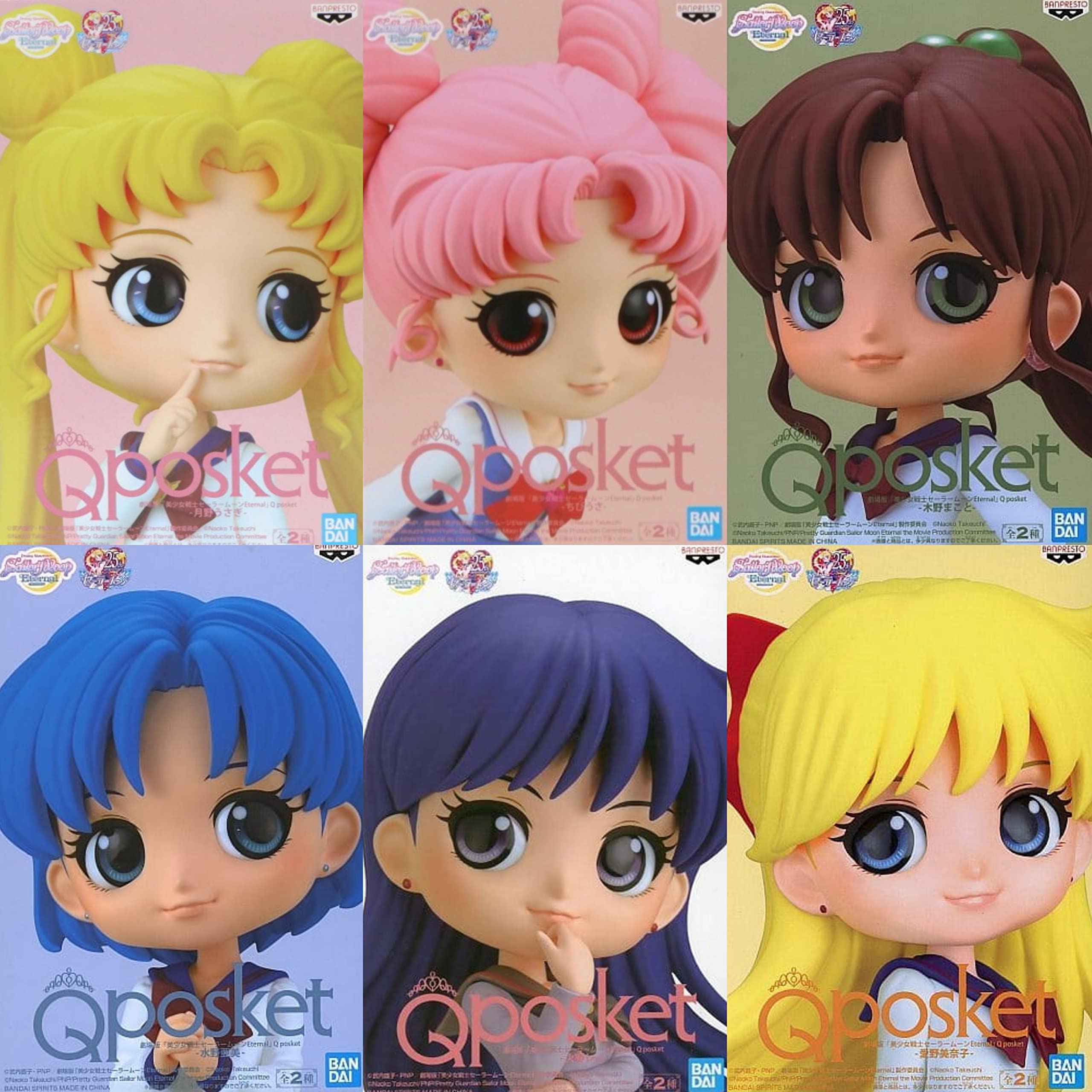 Amazon.co.jp: Qposket セーラームーンEternal 制服 フィギュア 