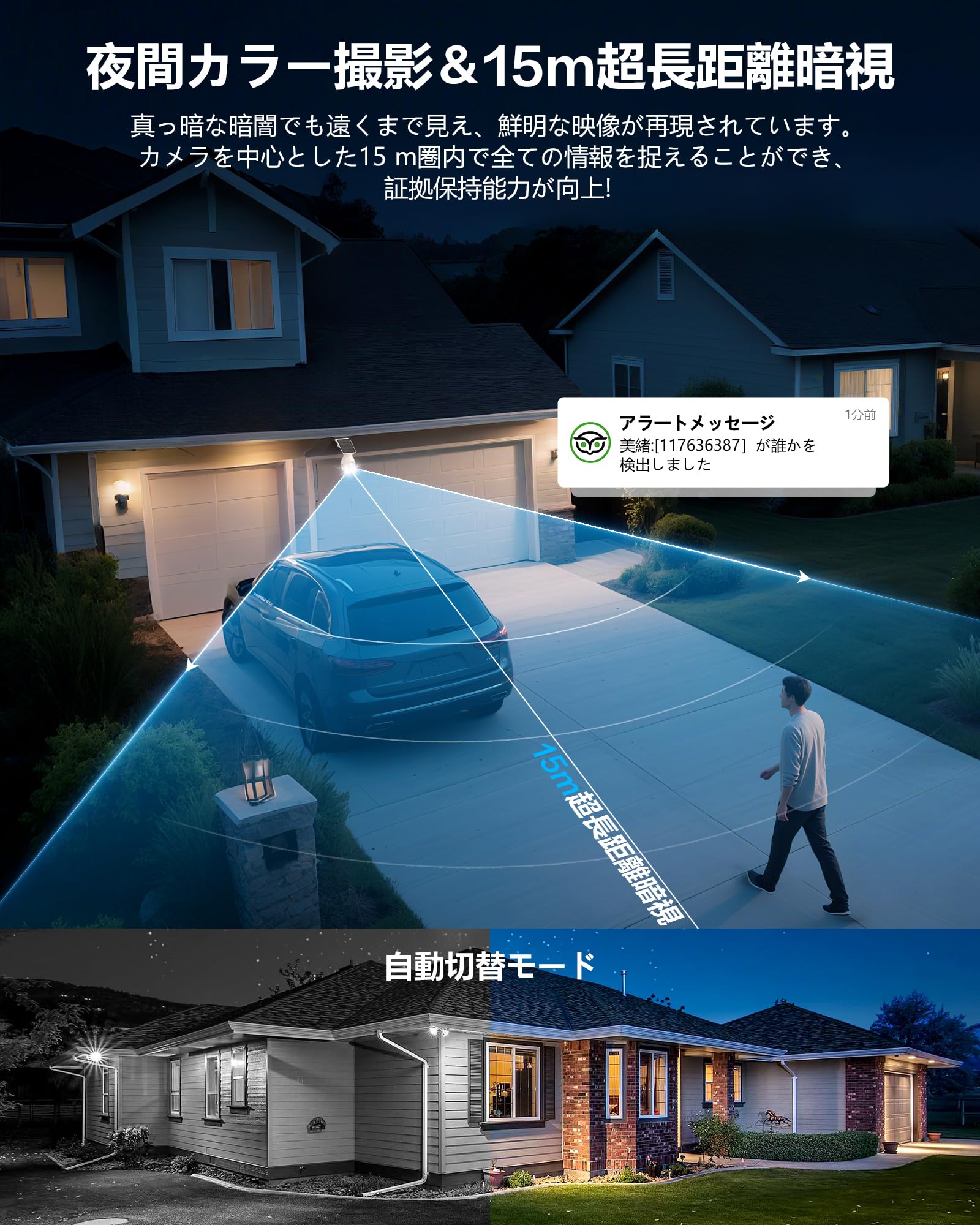 Amazon.co.jp: 2K 防犯カメラ 屋外 ソーラー 高効率ソーラー充電 監視