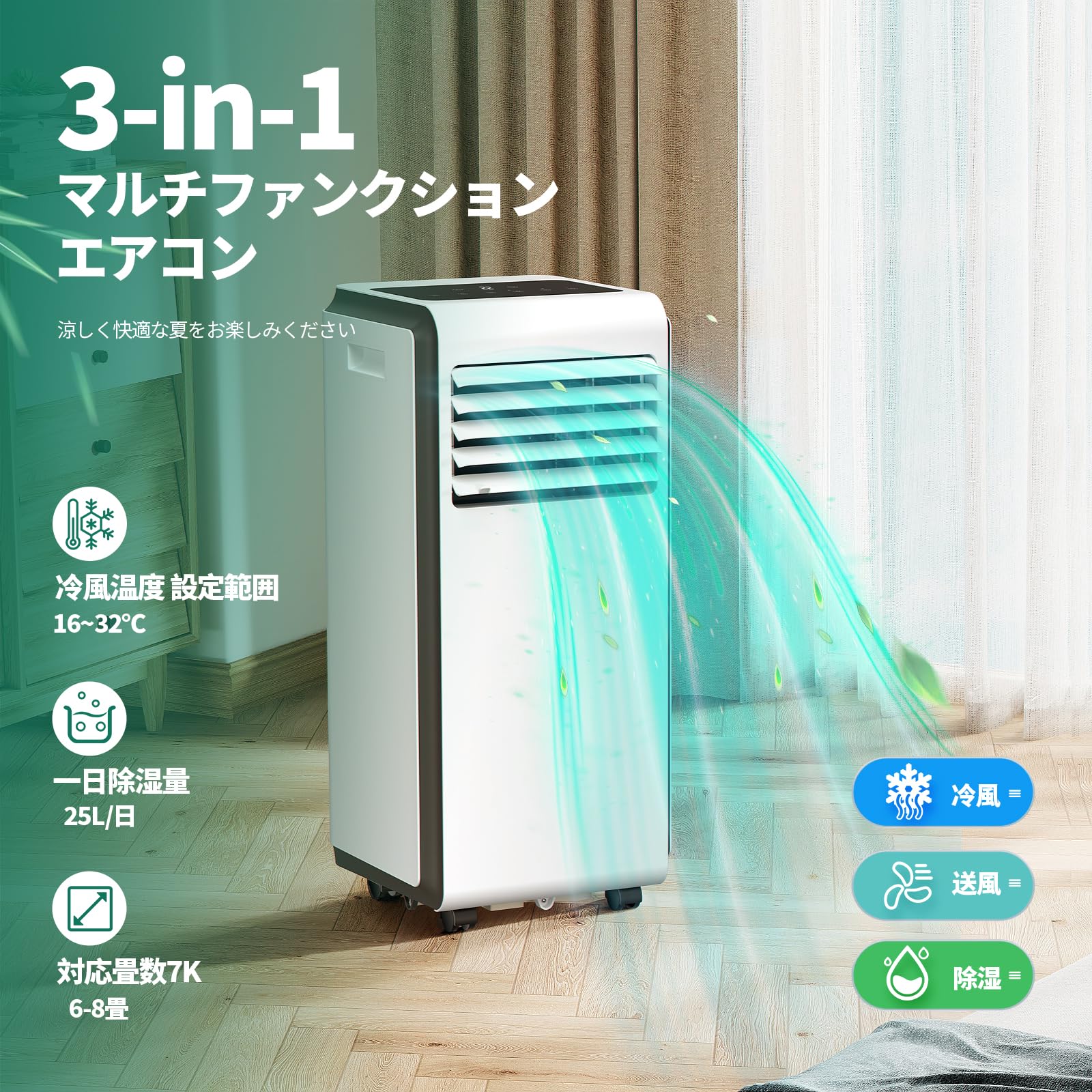 Amazon | ZAFRO スポットクーラー 家庭用 2kW スポットエアコン【2026
