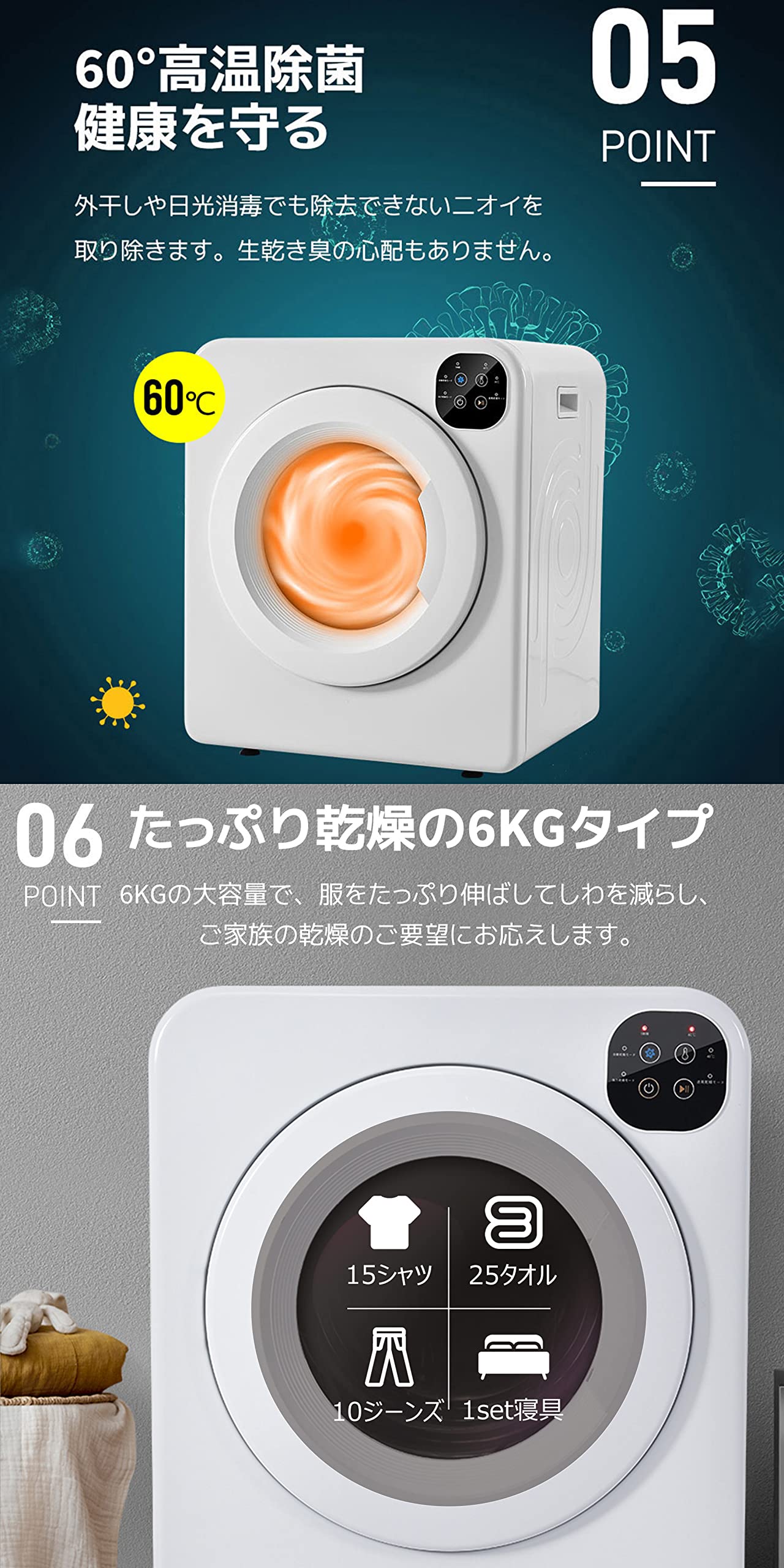 ドラム式衣類乾燥機 大型 乾燥容量6KG 楽天市場】SENTERN 衣類乾燥機 6kg 乾燥機 6キロ 衣類 大型