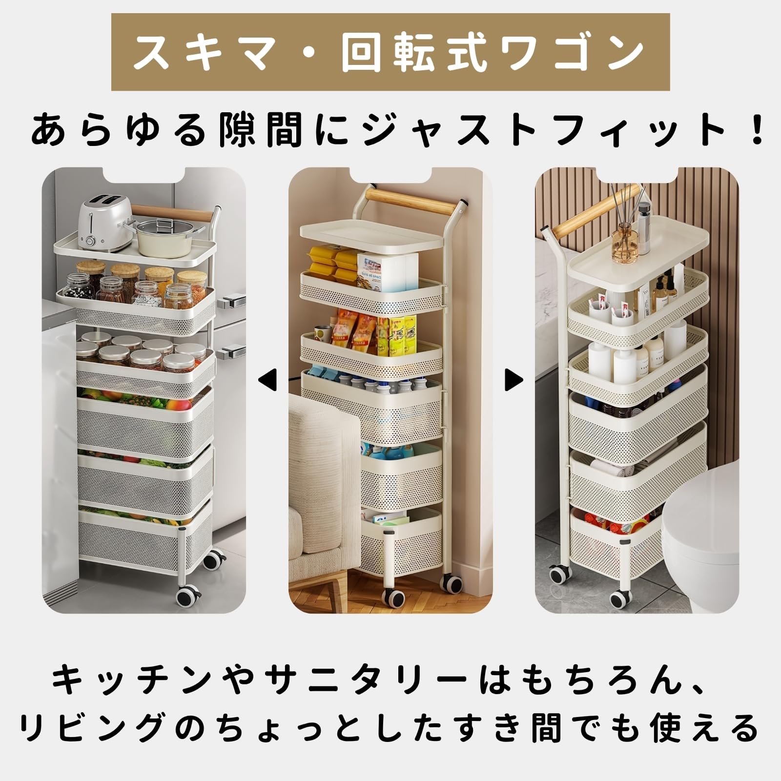Amazon.co.jp: MIMIER キッチンワゴン 隙間収納 キャスター付き スリム