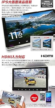 Amazon | MAXWIN DVDプレーヤー 一体型 スロットイン 11.6インチ 車載