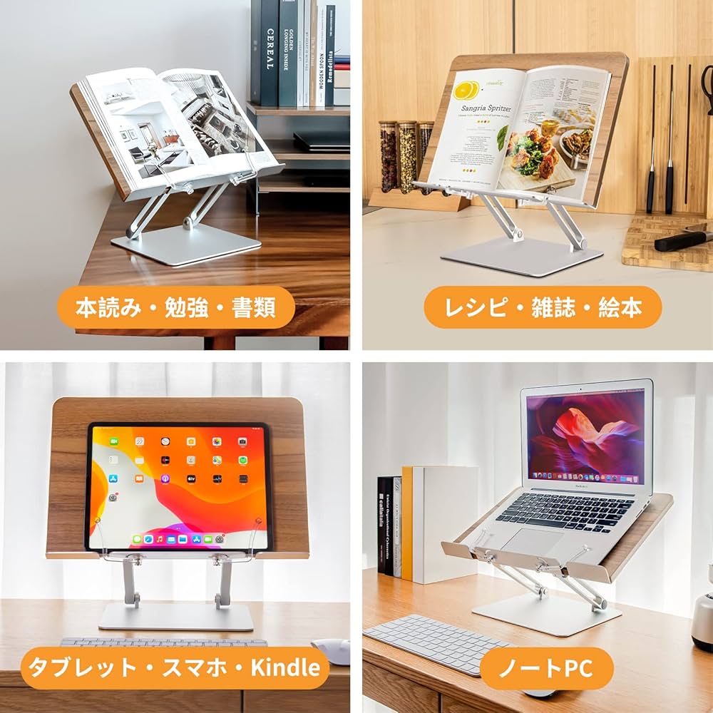Amazon | SupeDesk ブックスタンド 卓上 木製 書見台 読書台 無