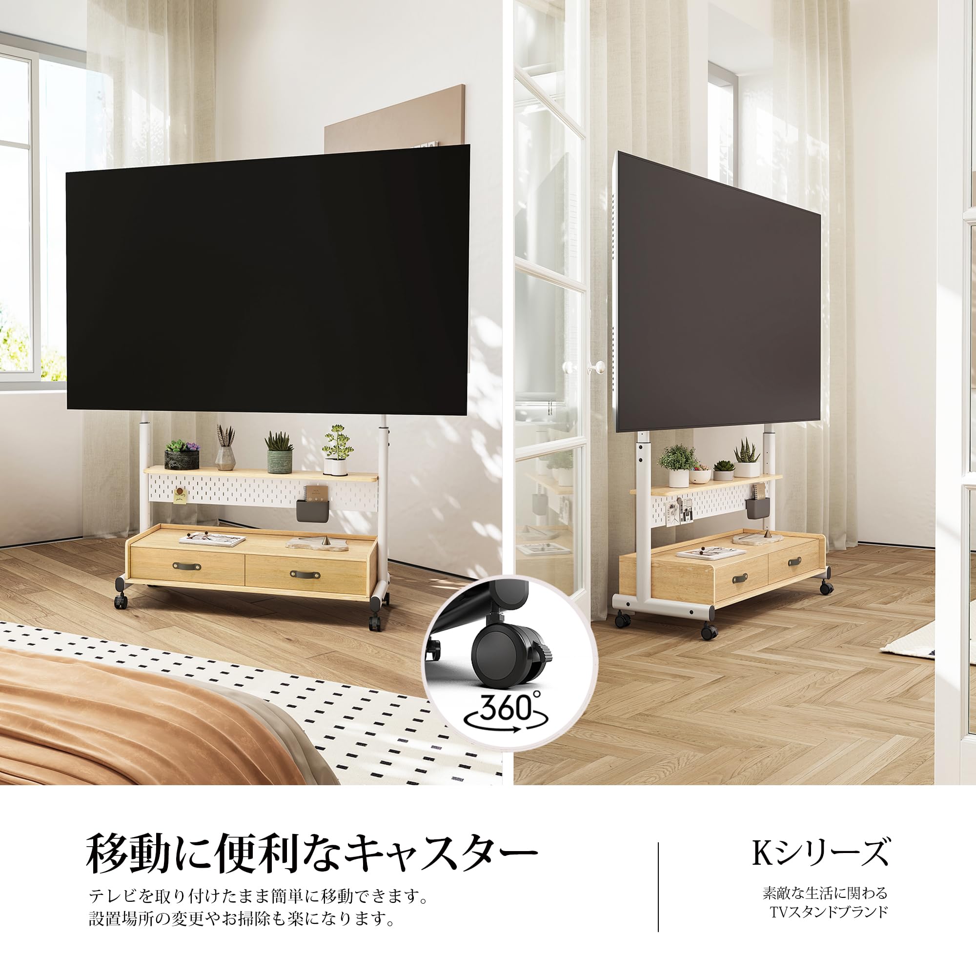テレビスタンド Kシリーズ マウント付き 移動式 60~100インチ オーク テレビスタンド Kシリーズ マウント付き 移動式 60~100インチ オーク